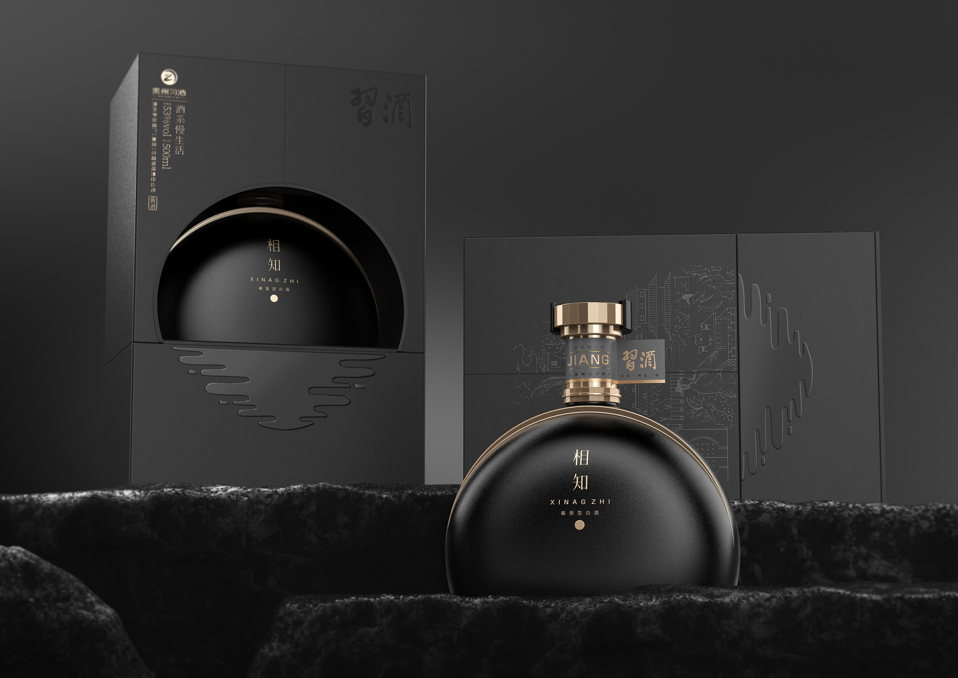 packing design，drink，