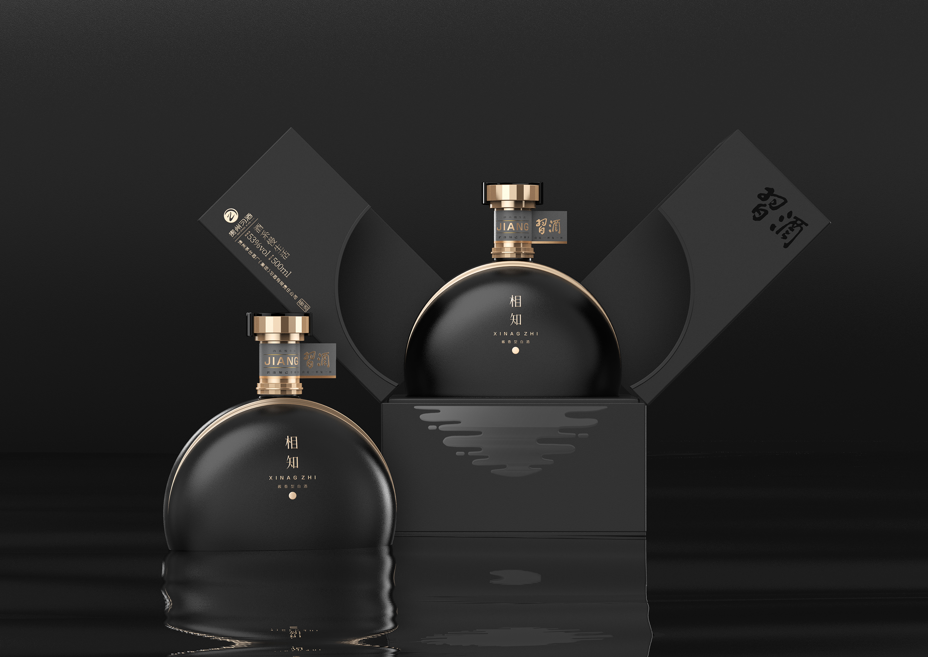 packing design，drink，