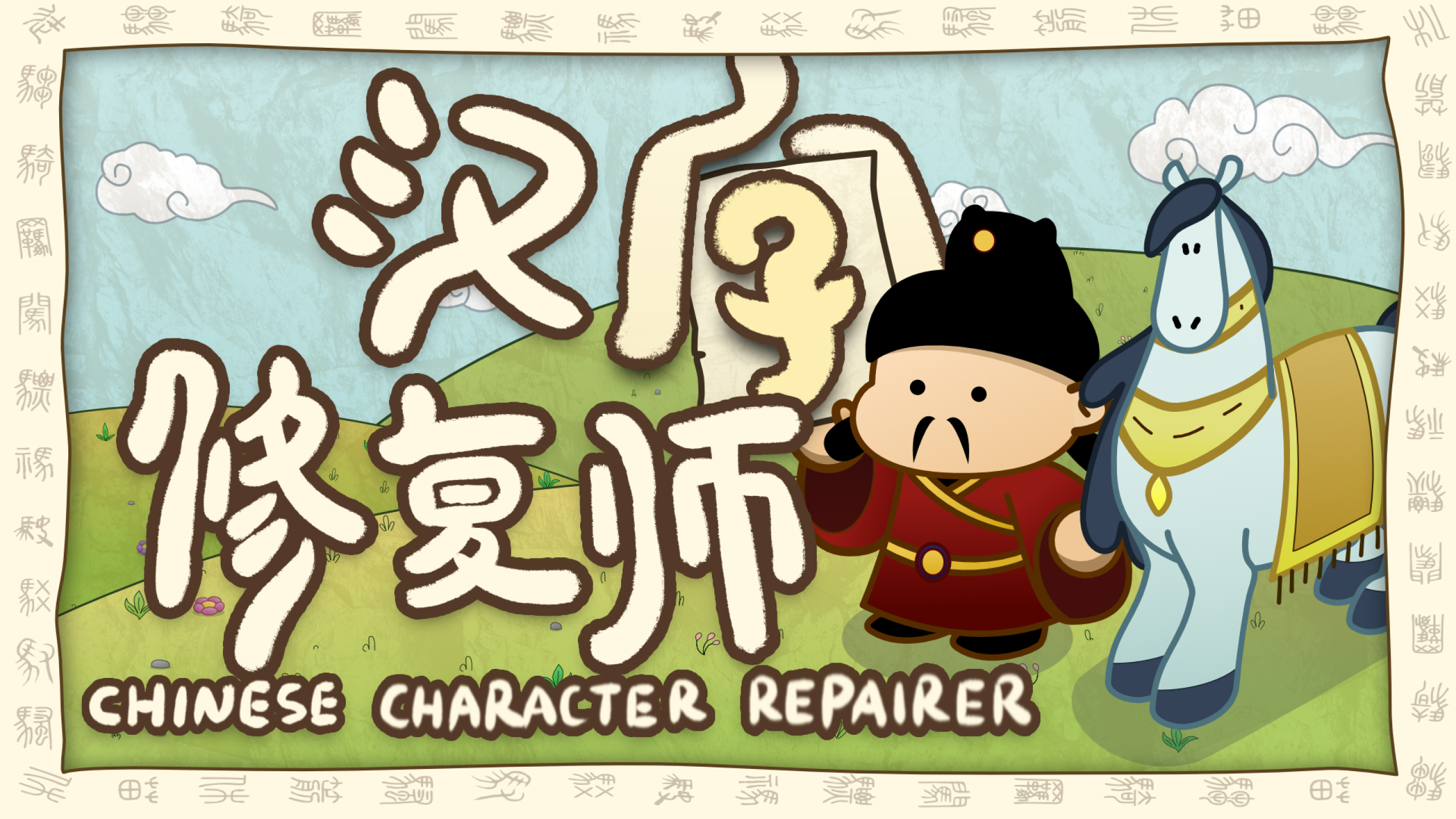 Communication design，Applications/software，