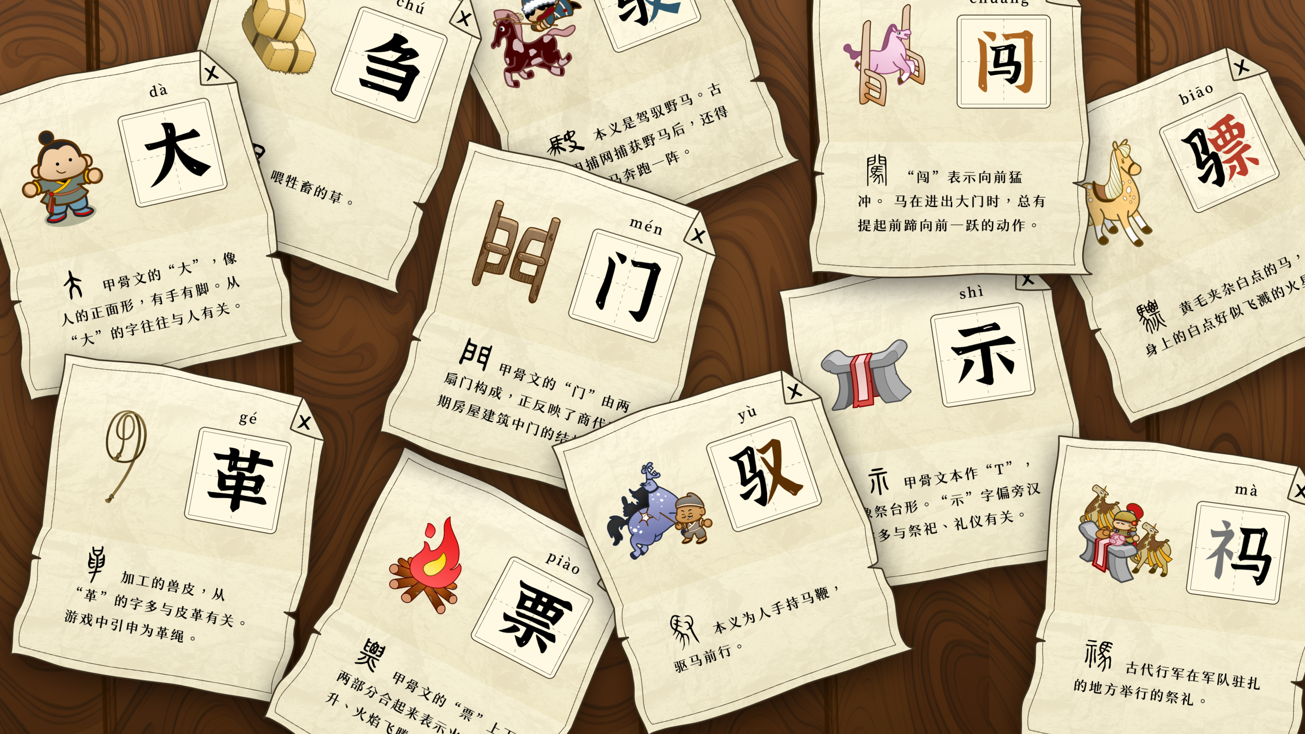 Communication design，Applications/software，