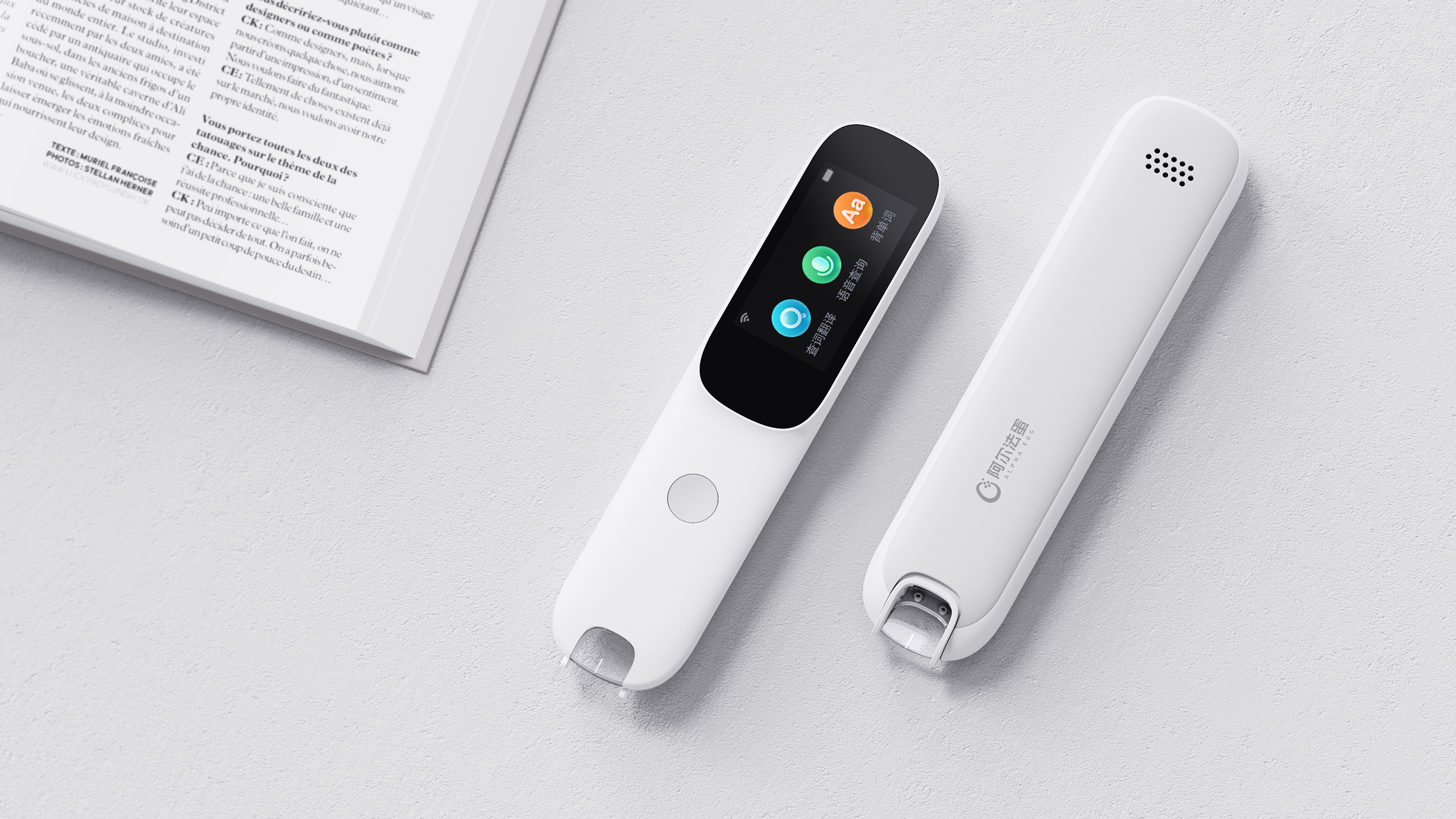 product design，Baby products，