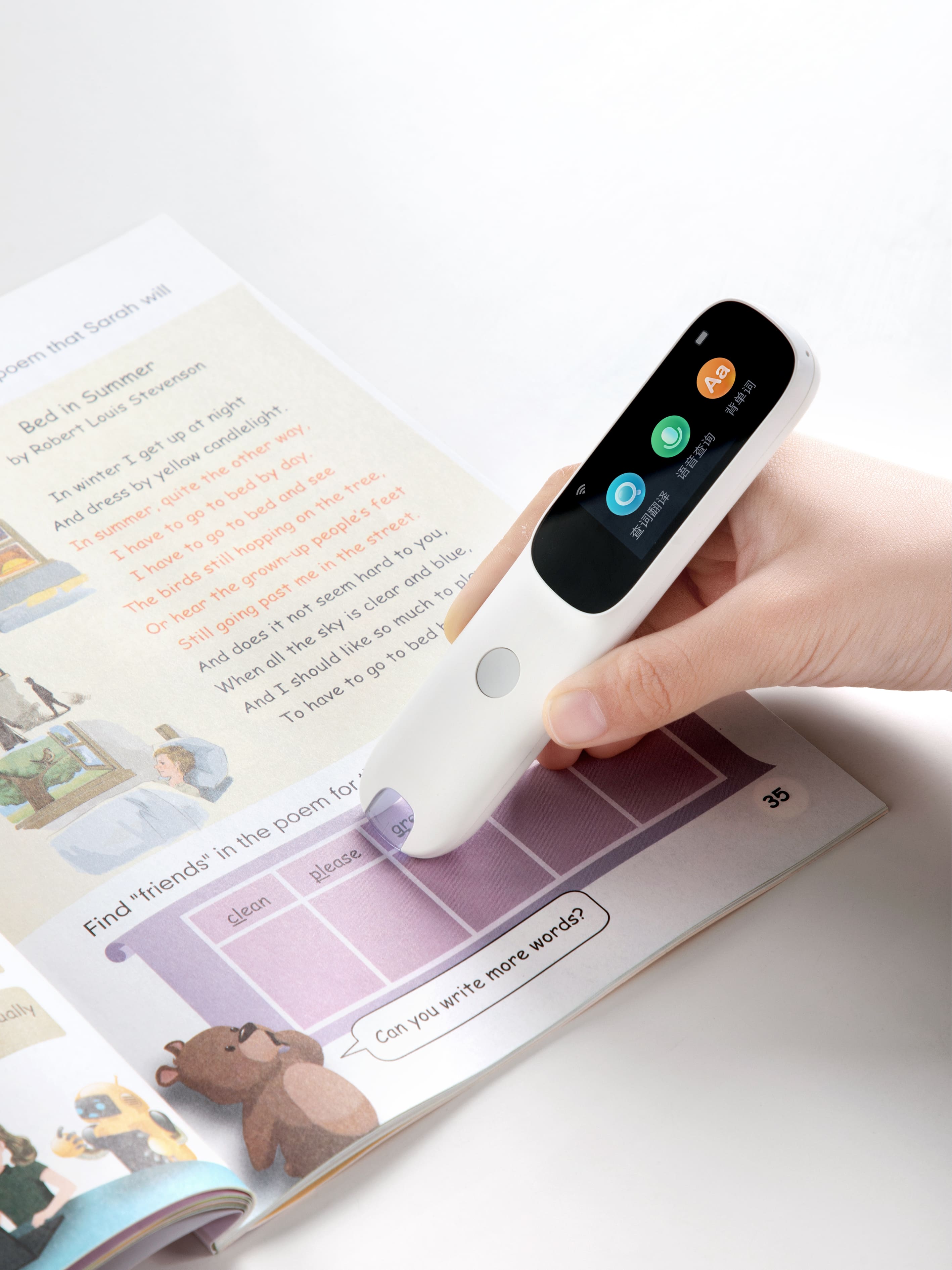 product design，Baby products，