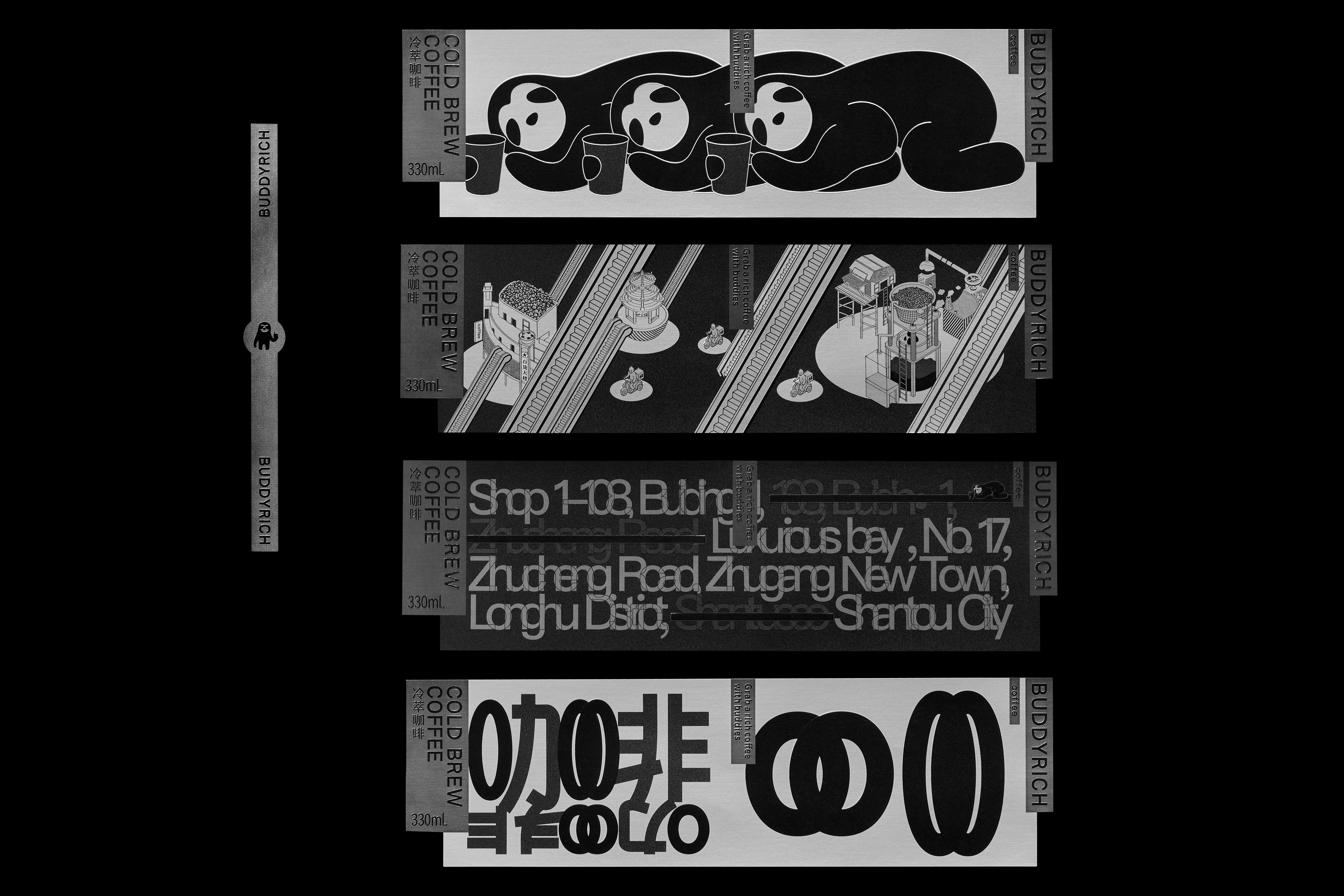 packing design，drink，