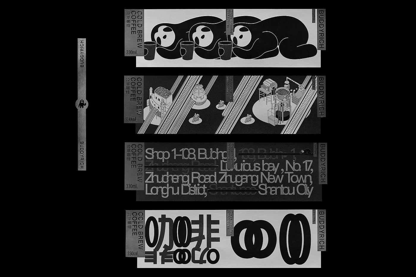 packing design，drink，