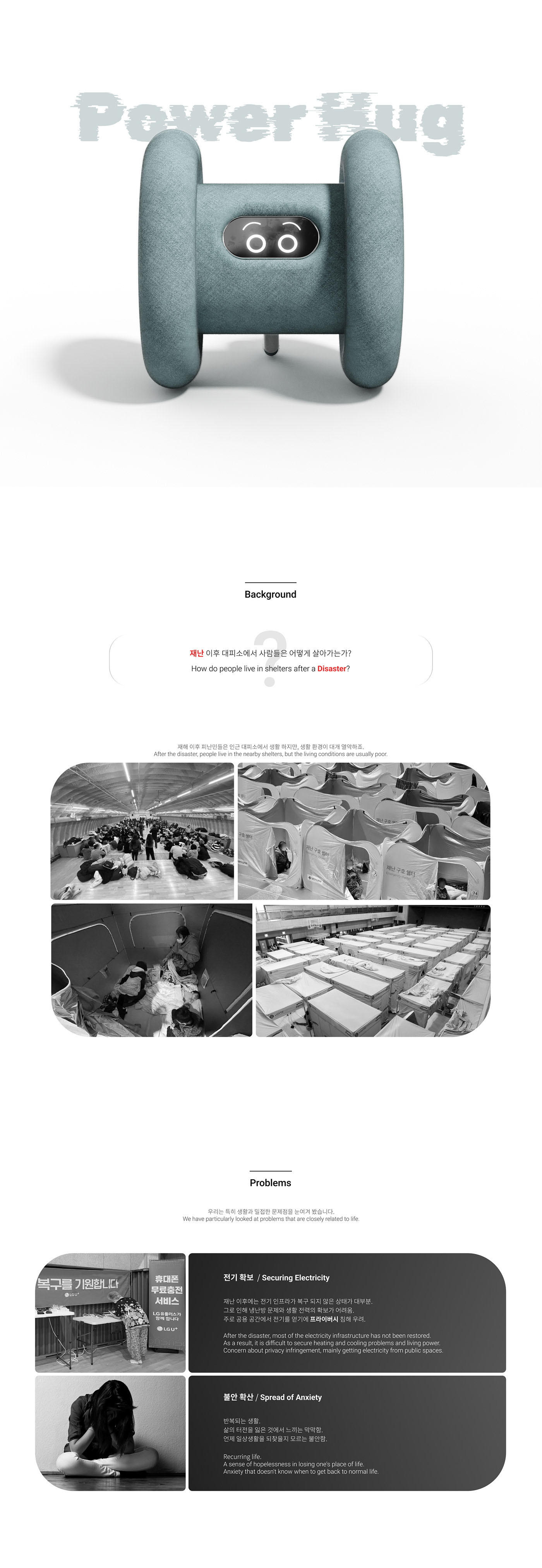 POWER HUG，portable source，portable battery，Digital accessories，