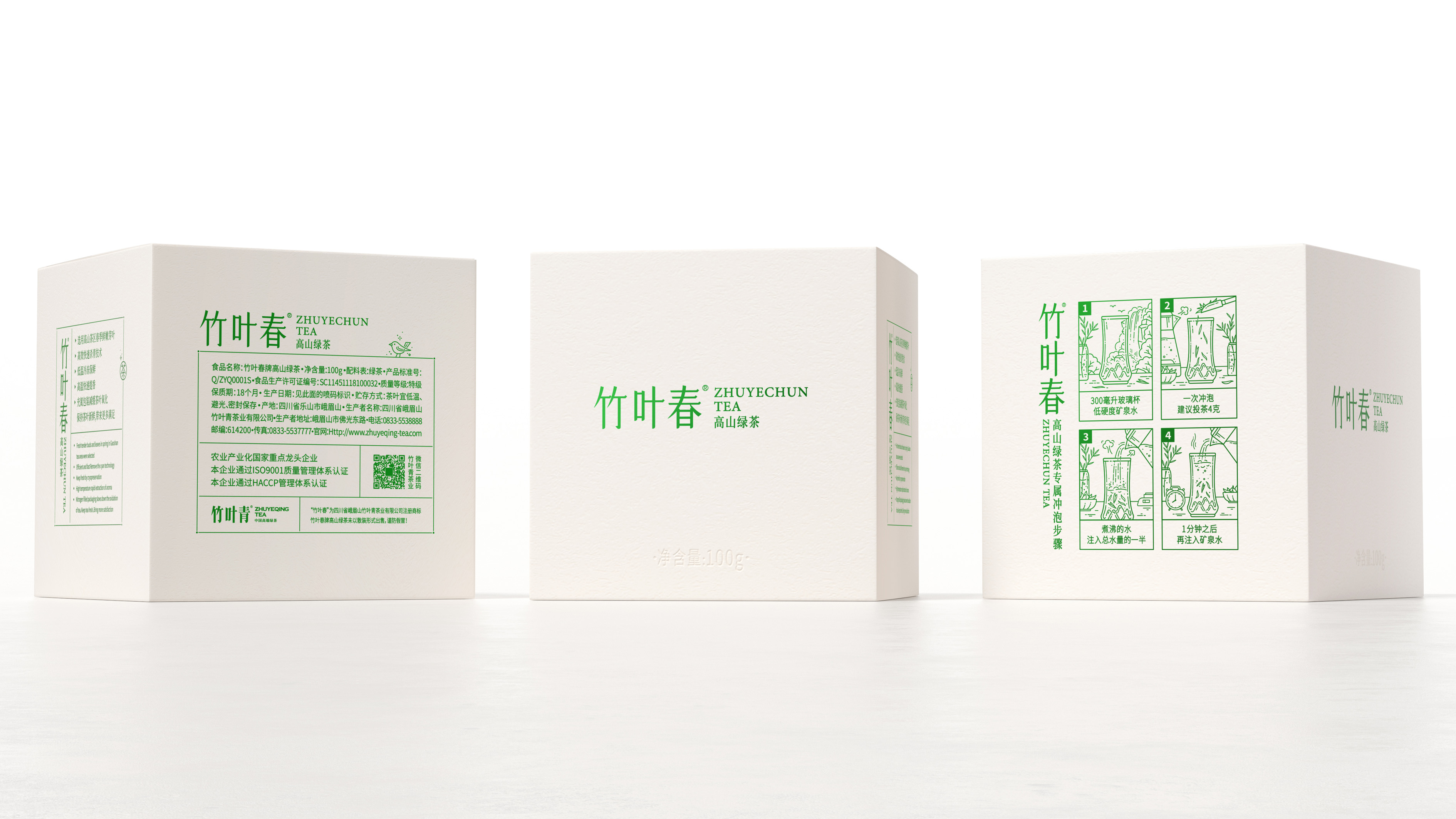 packing design，drink，