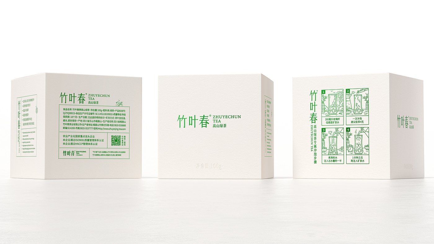 packing design，drink，