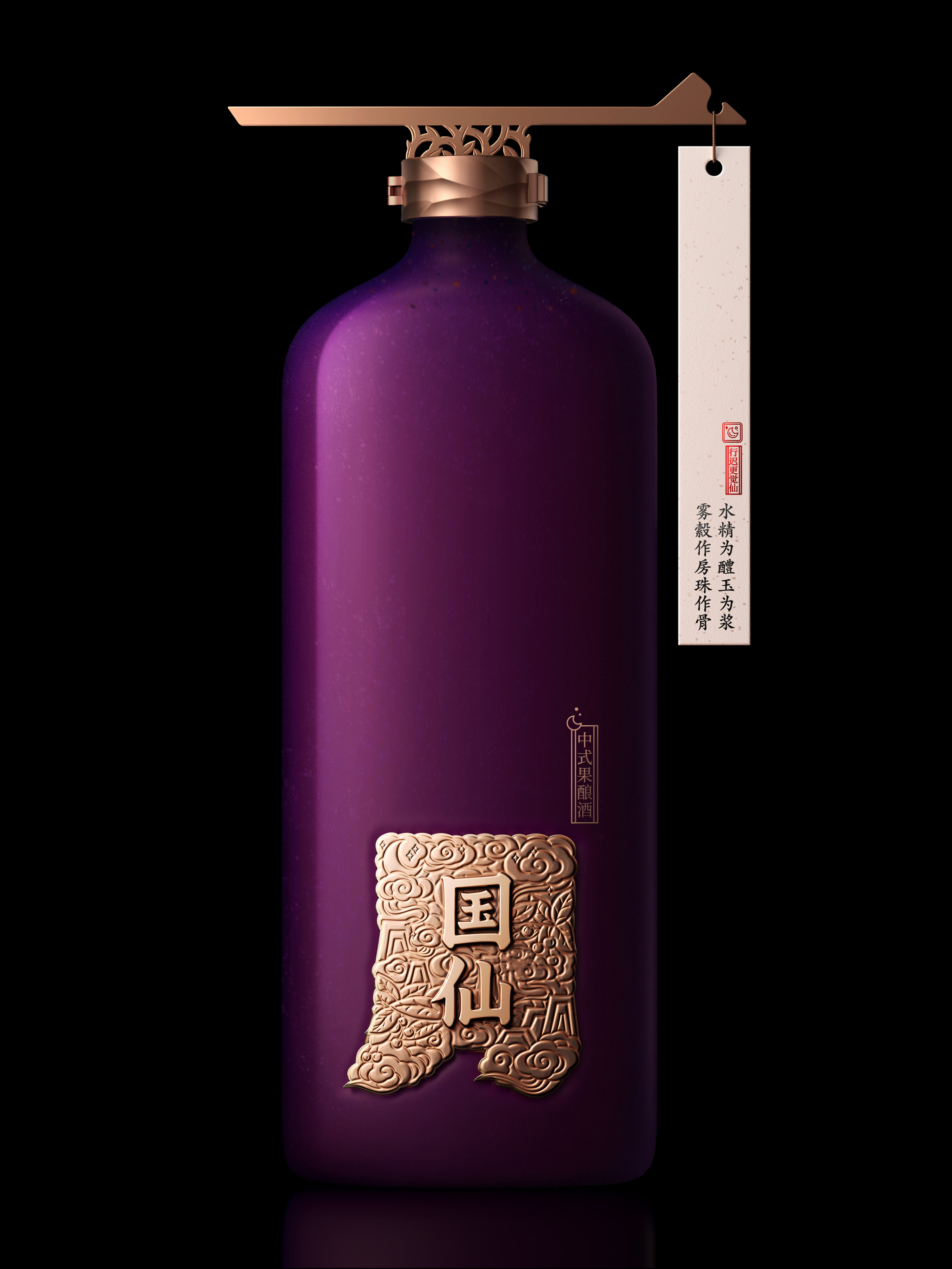 packing design，drink，