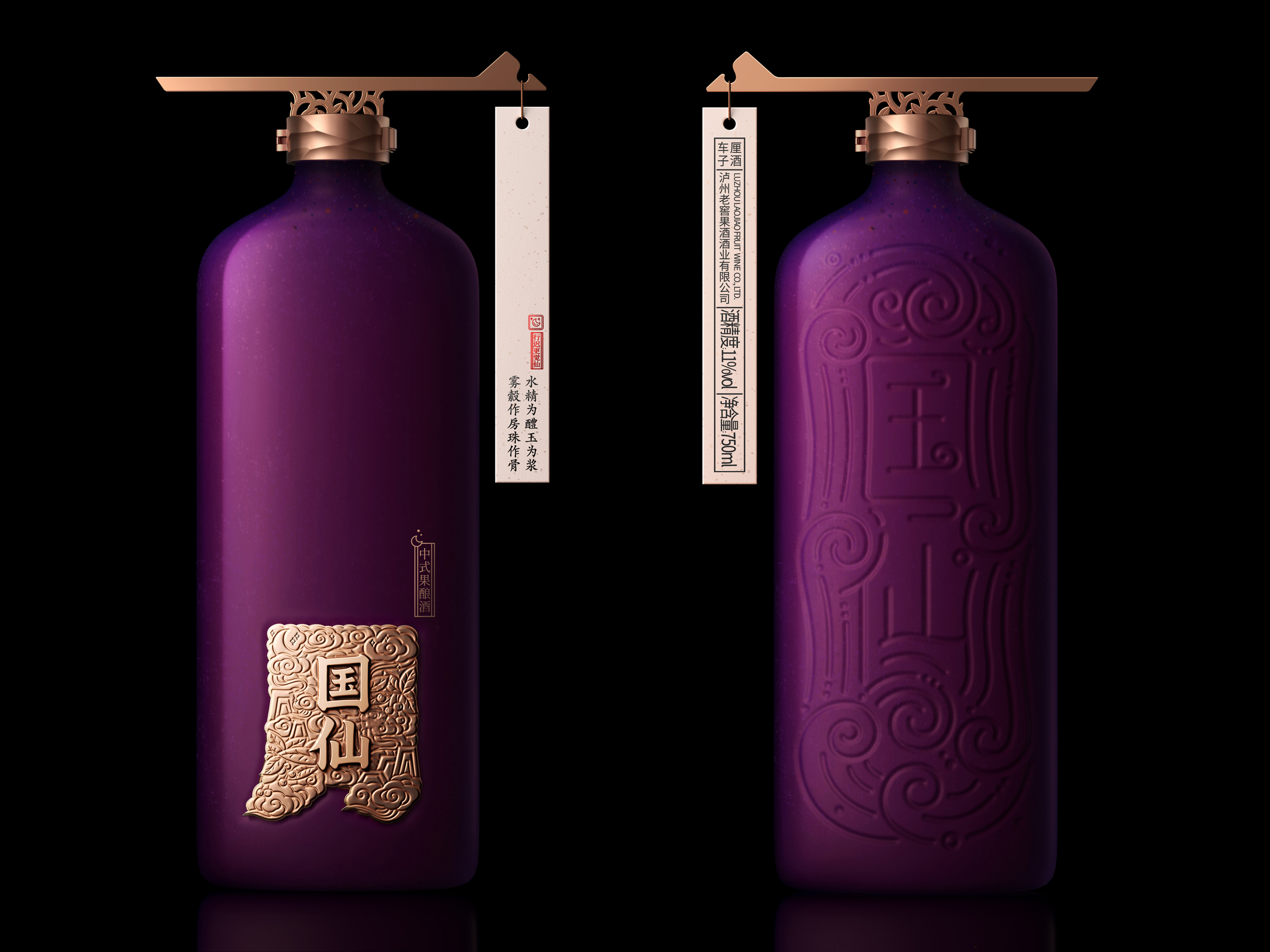 packing design，drink，