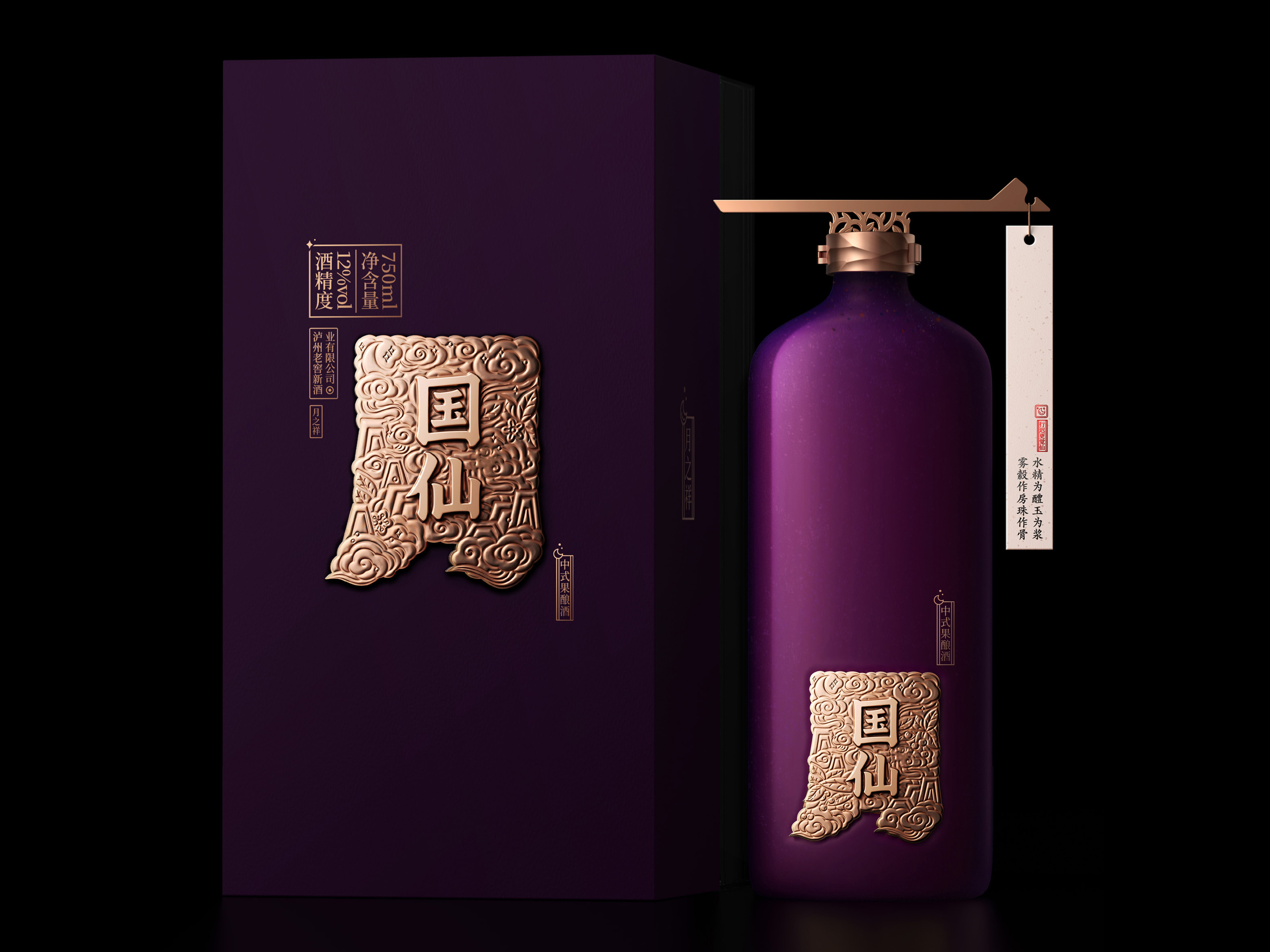 packing design，drink，