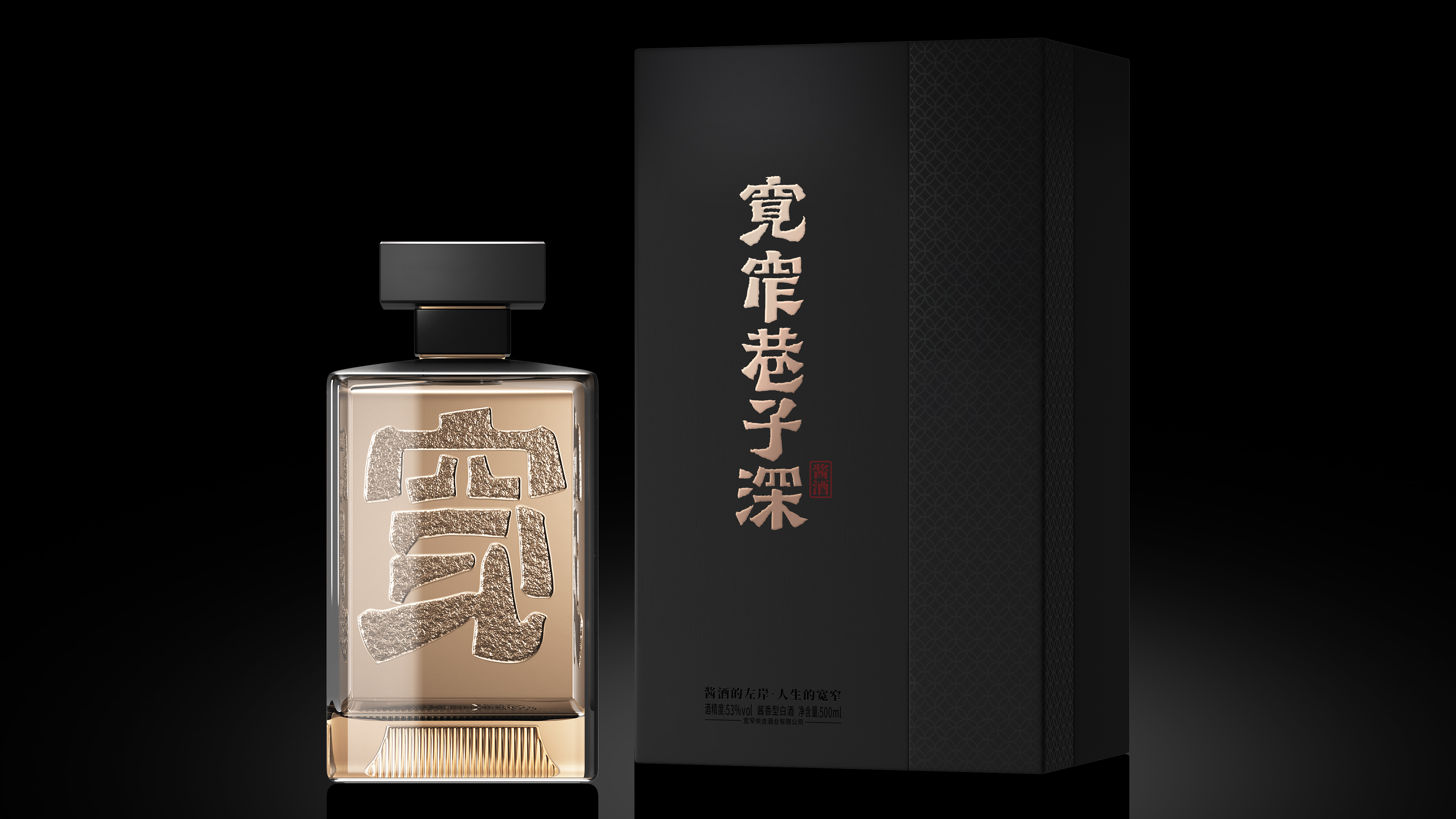 packing design，drink，