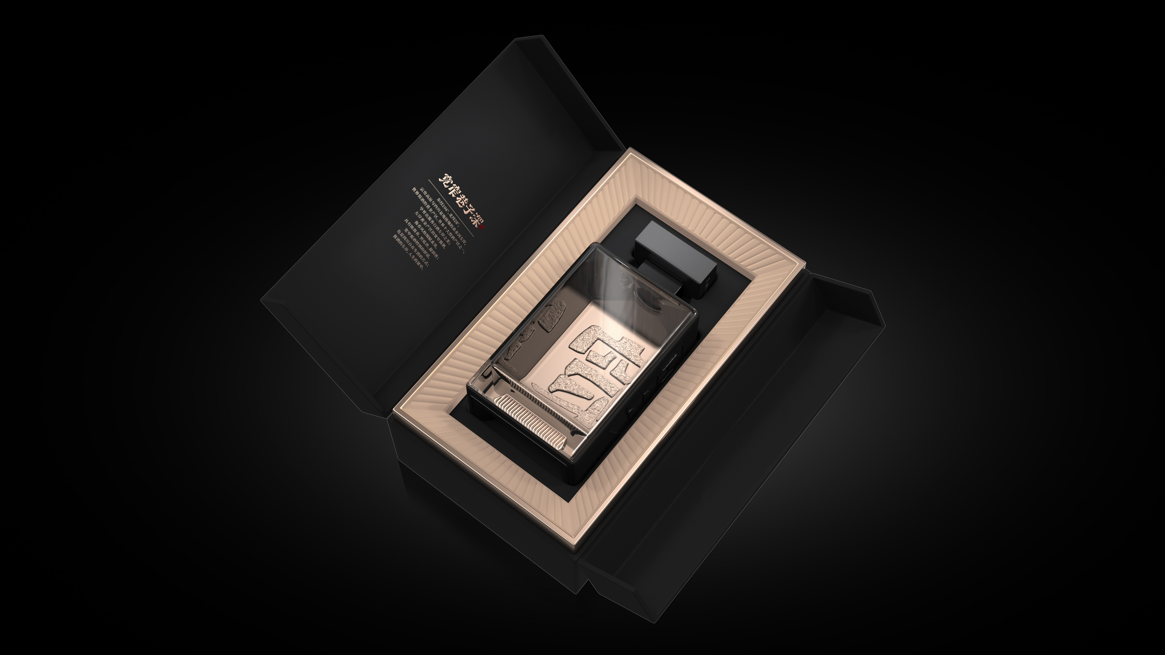 packing design，drink，