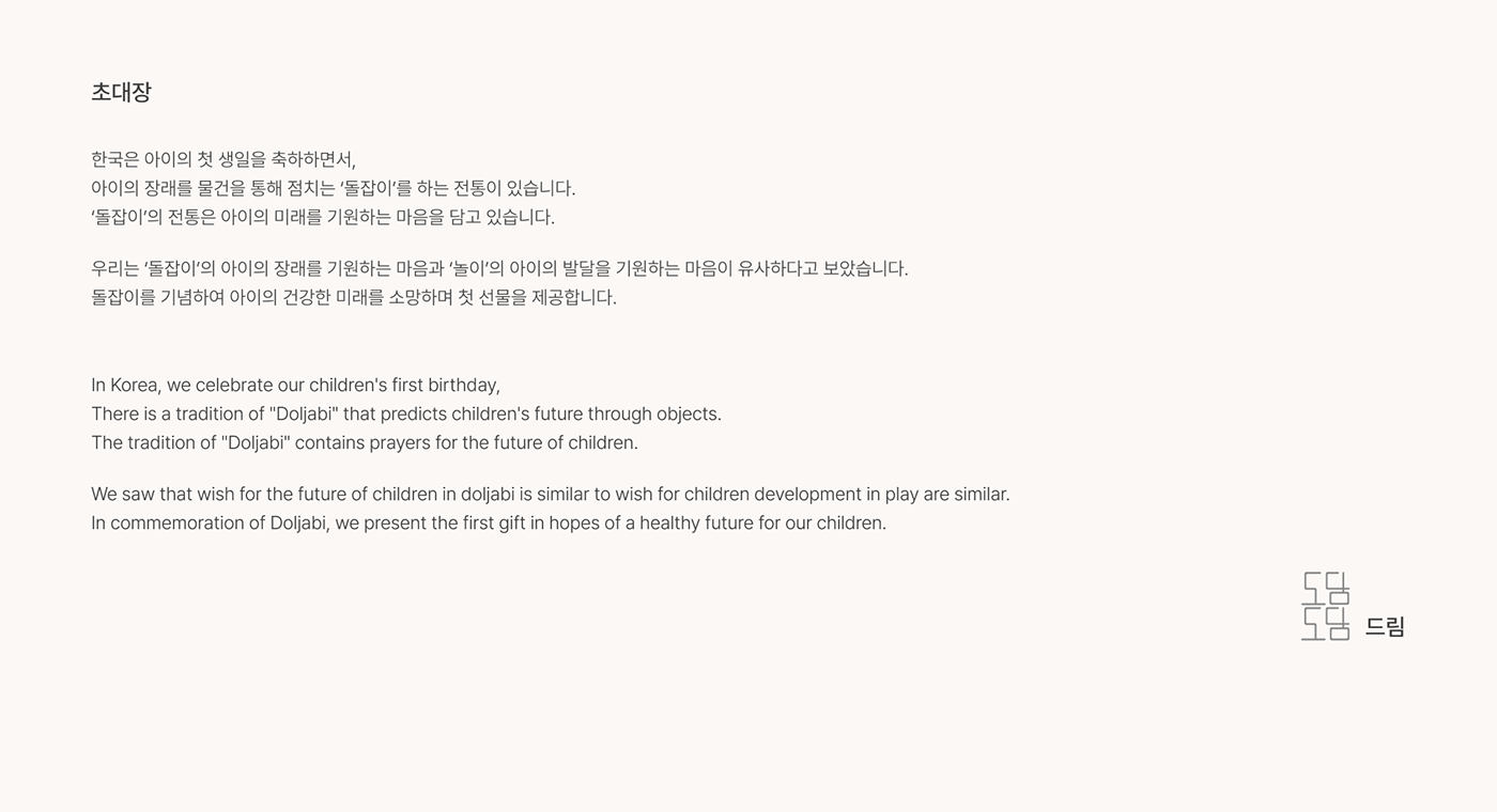 Toys，Building blocks，Dodam block，originality，