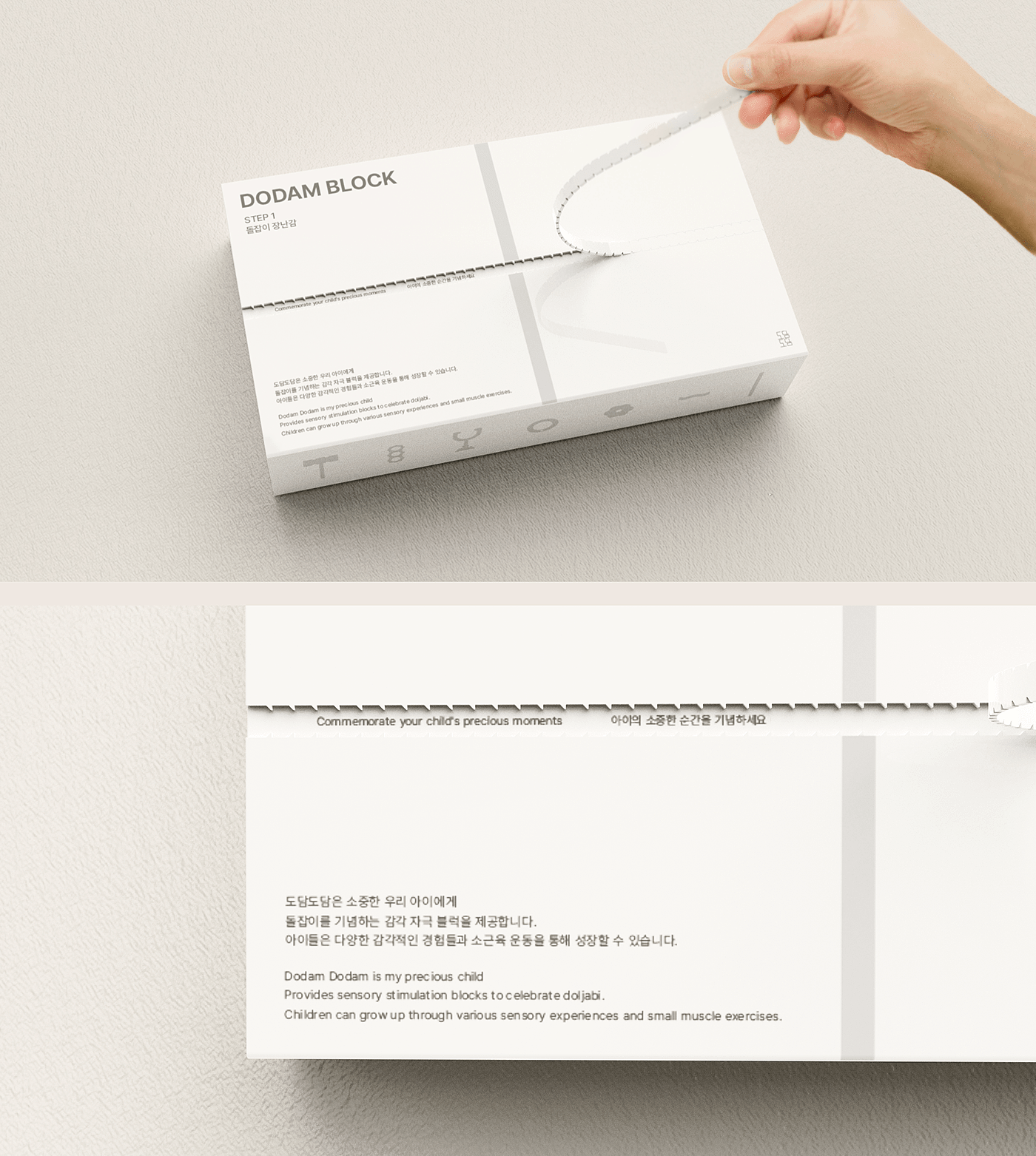 Toys，Building blocks，Dodam block，originality，
