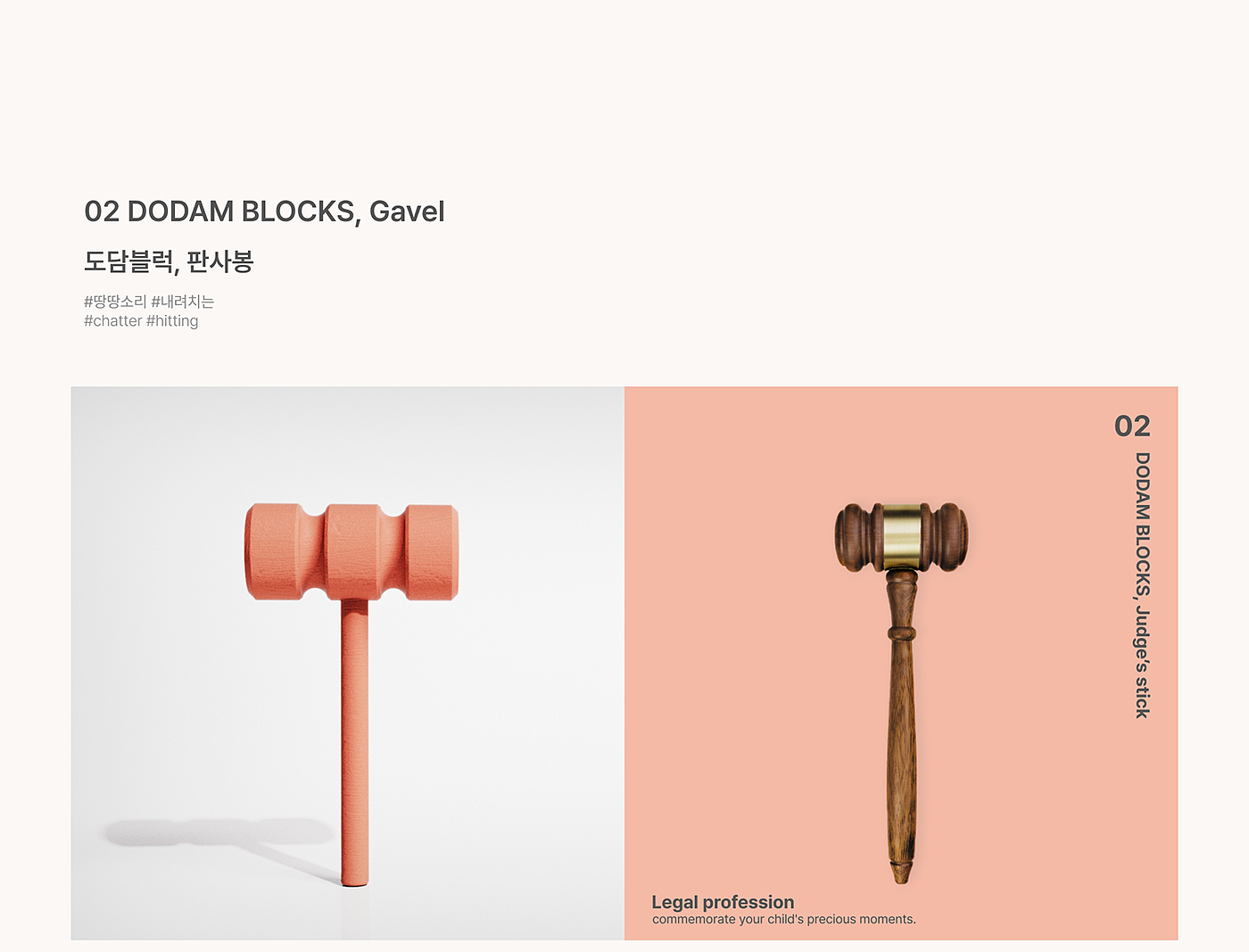 Toys，Building blocks，Dodam block，originality，