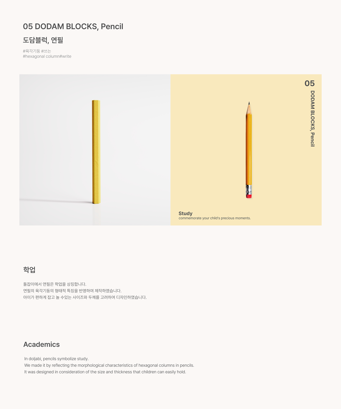 Toys，Building blocks，Dodam block，originality，