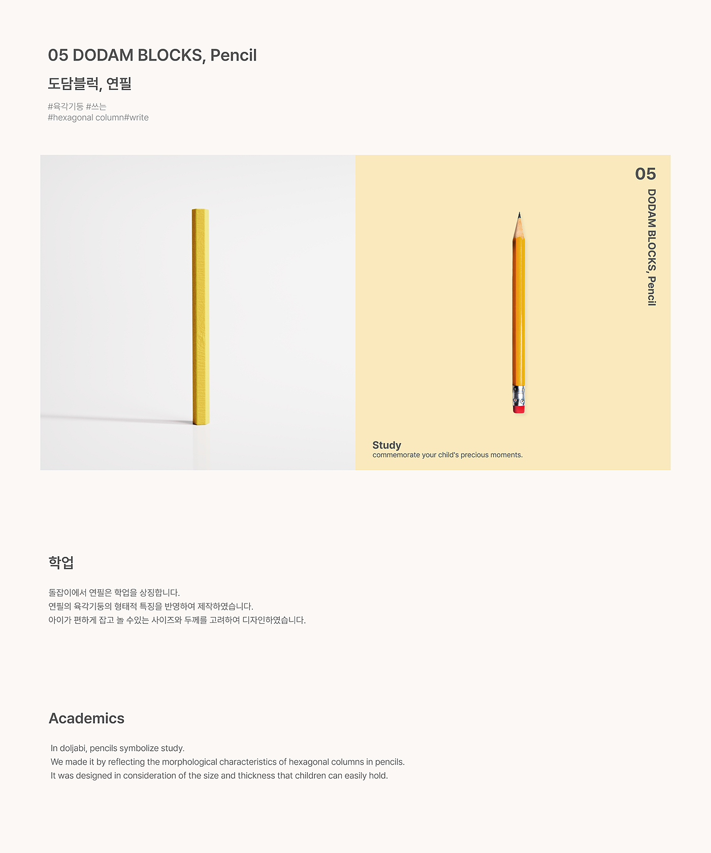 Toys，Building blocks，Dodam block，originality，
