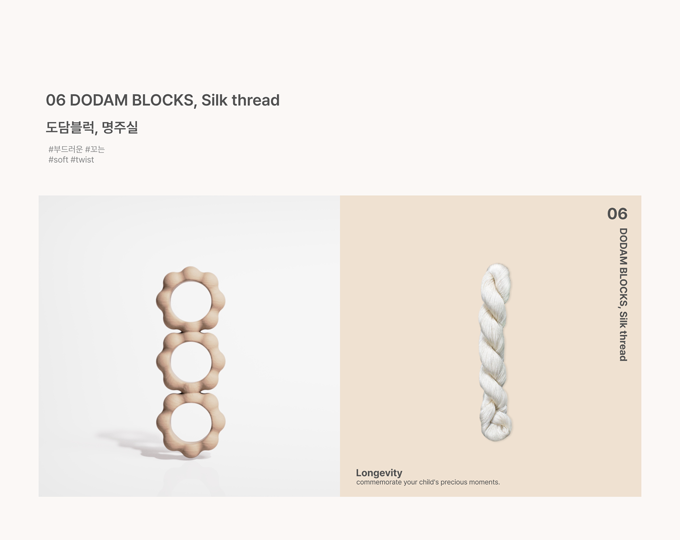 Toys，Building blocks，Dodam block，originality，