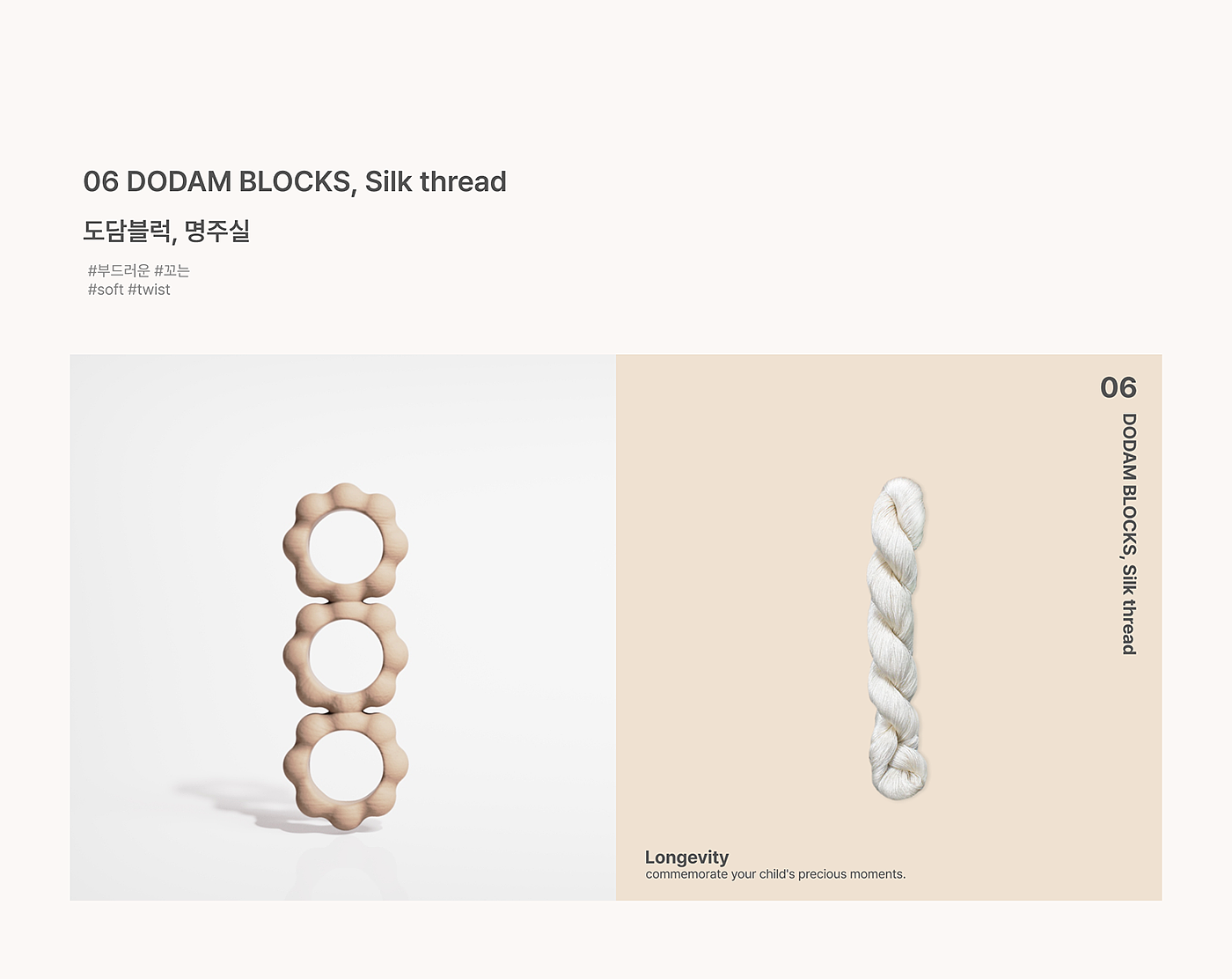 Toys，Building blocks，Dodam block，originality，