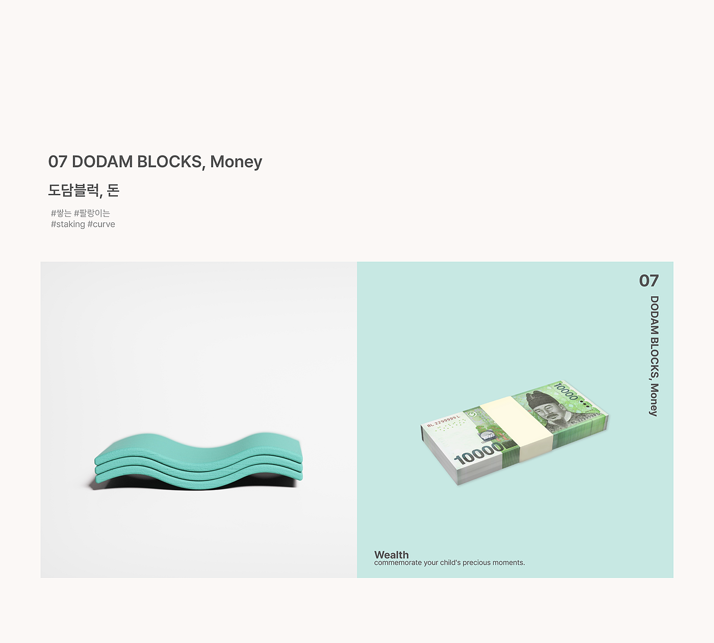 Toys，Building blocks，Dodam block，originality，