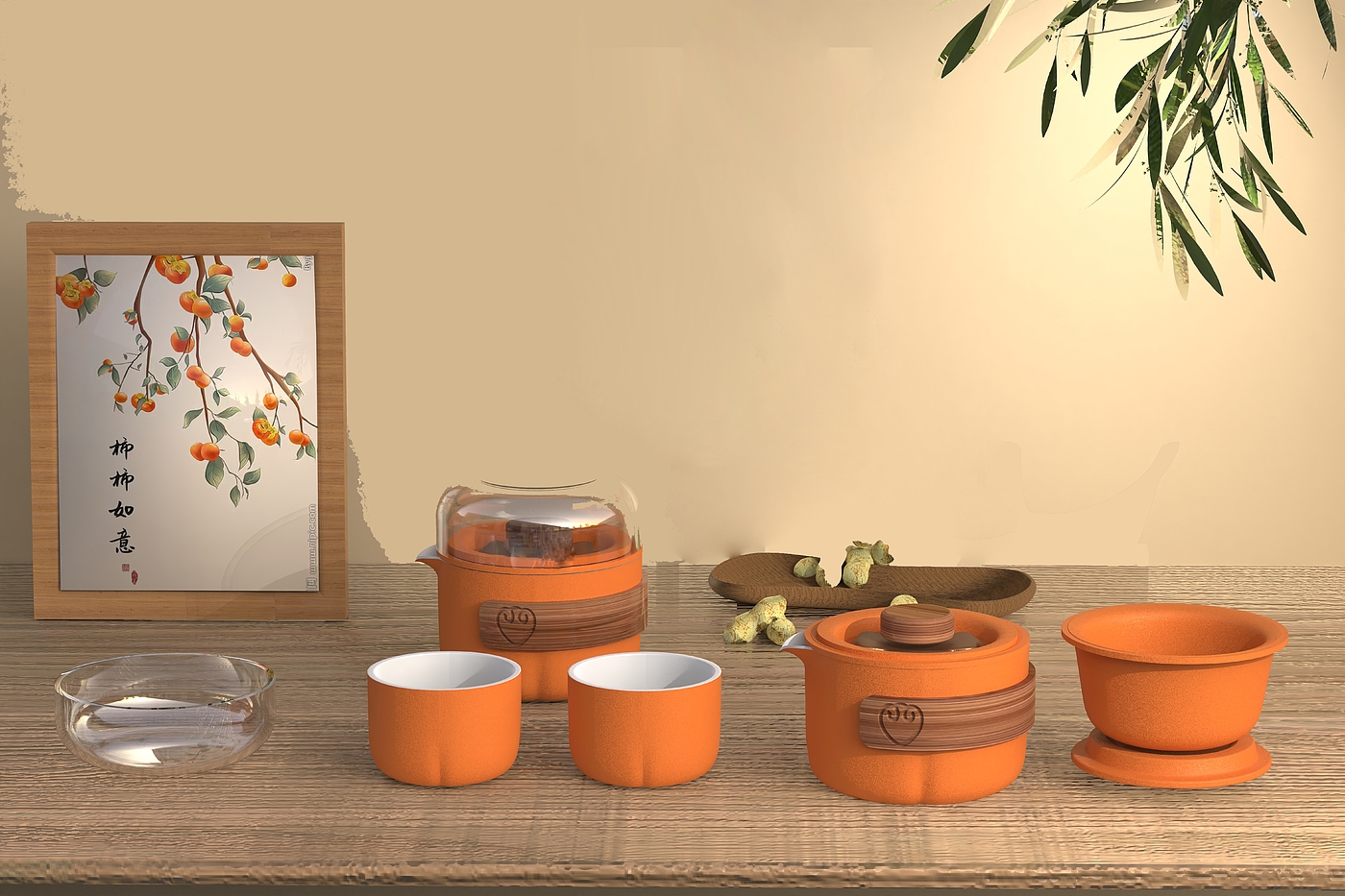 Tea set design，