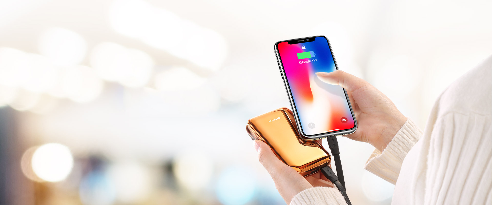 product design，industrial design，3C accessories，