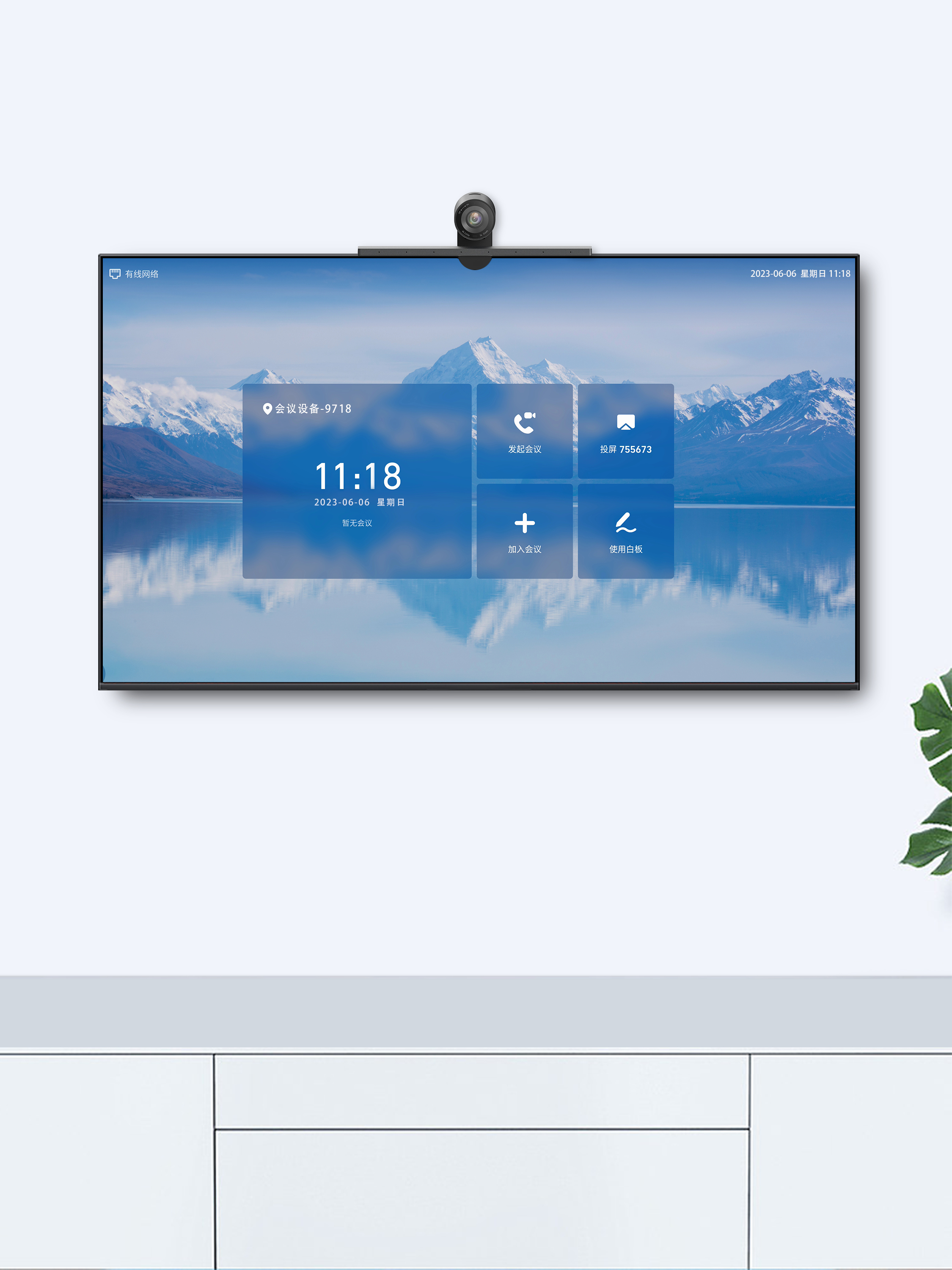 product design，Television/video camera，