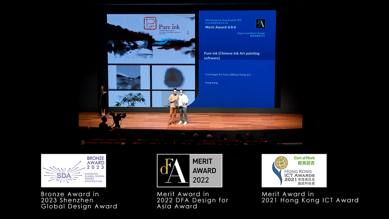 User interface (UI)，Digital media interface，