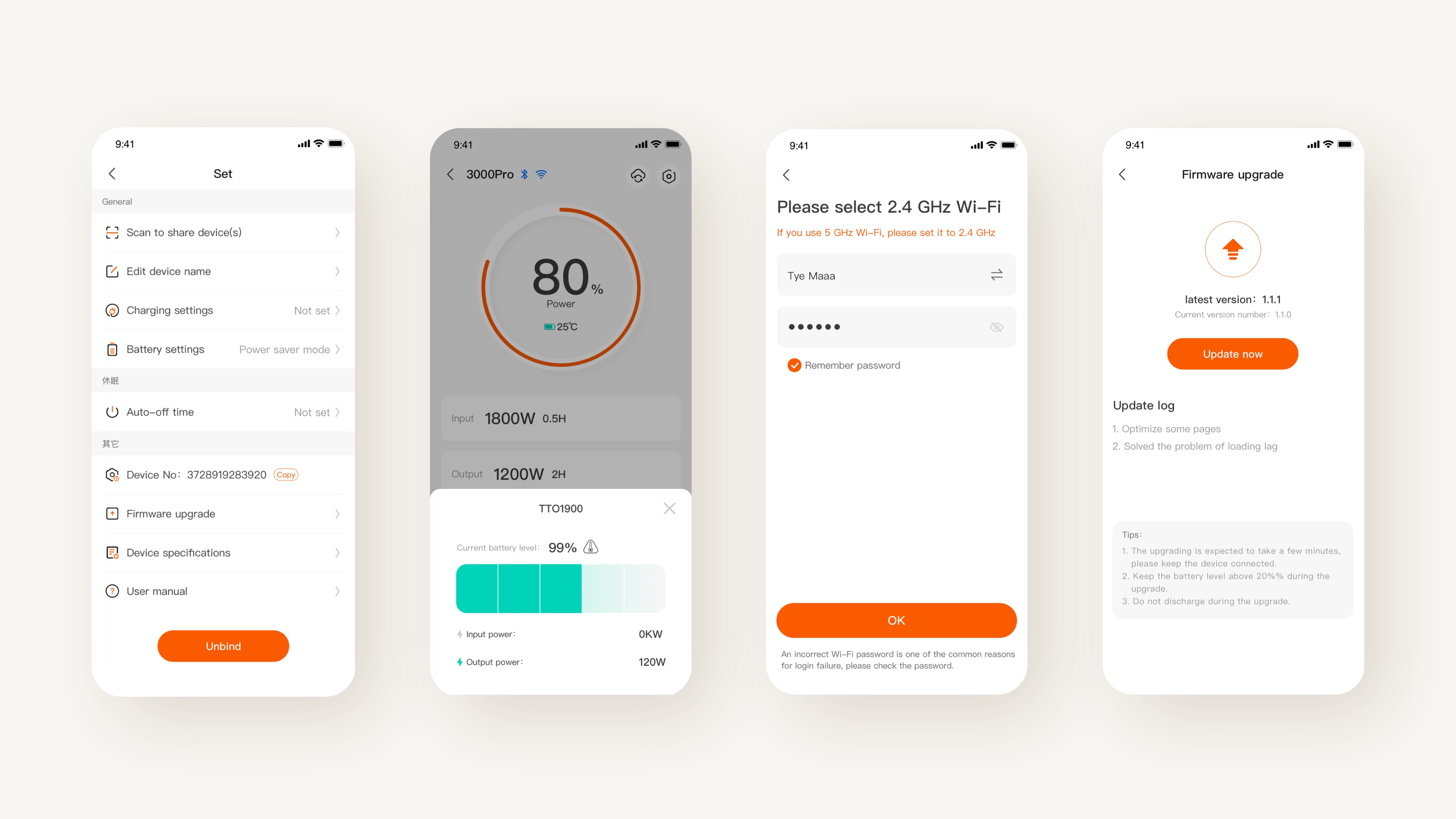 User interface (UI)，Digital media interface，