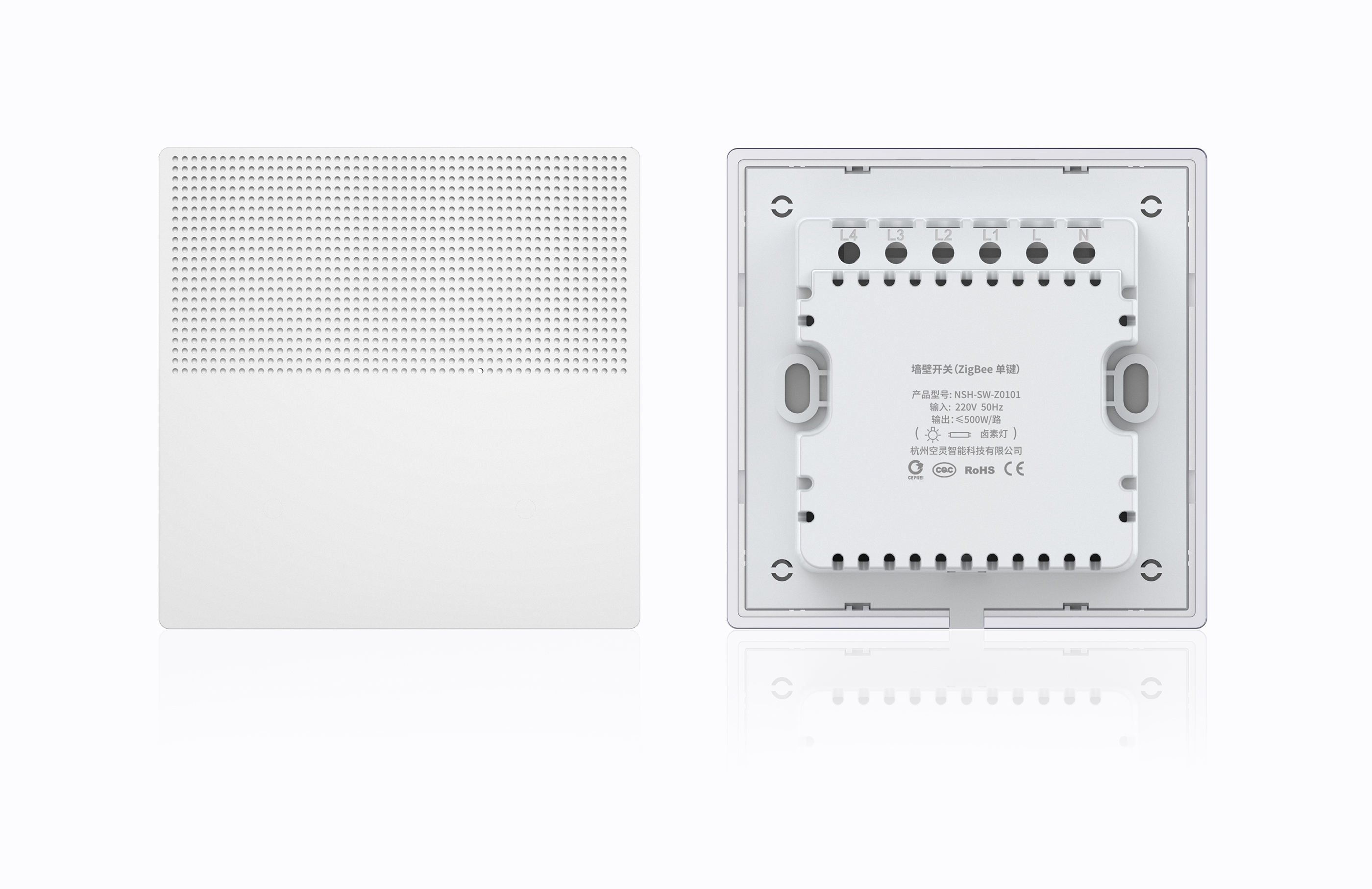Intelligent switch panel，