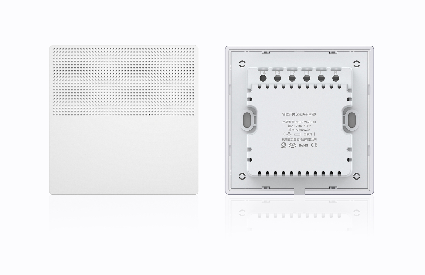 Intelligent switch panel，