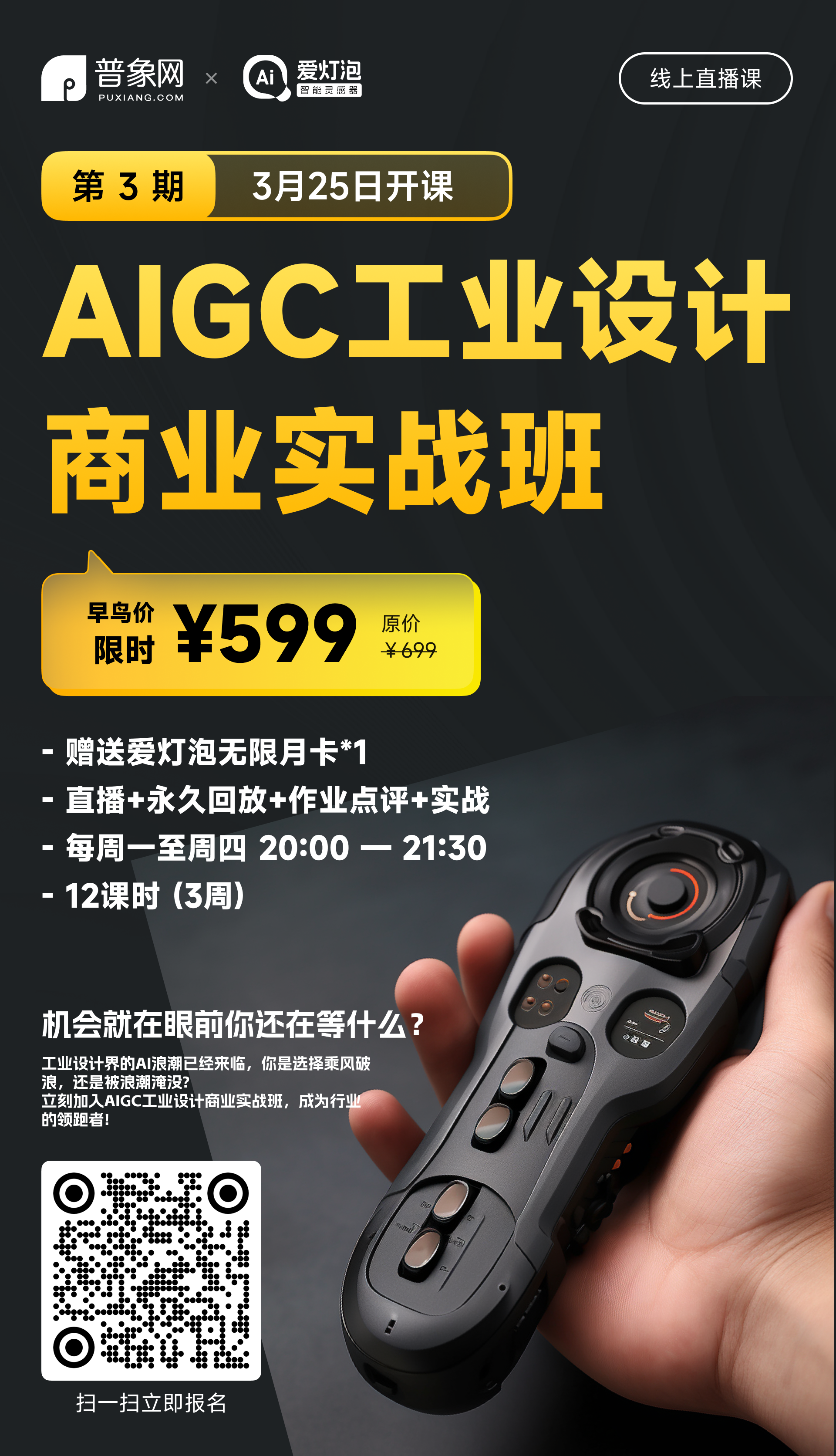 Love the light bulb，ai，mj，