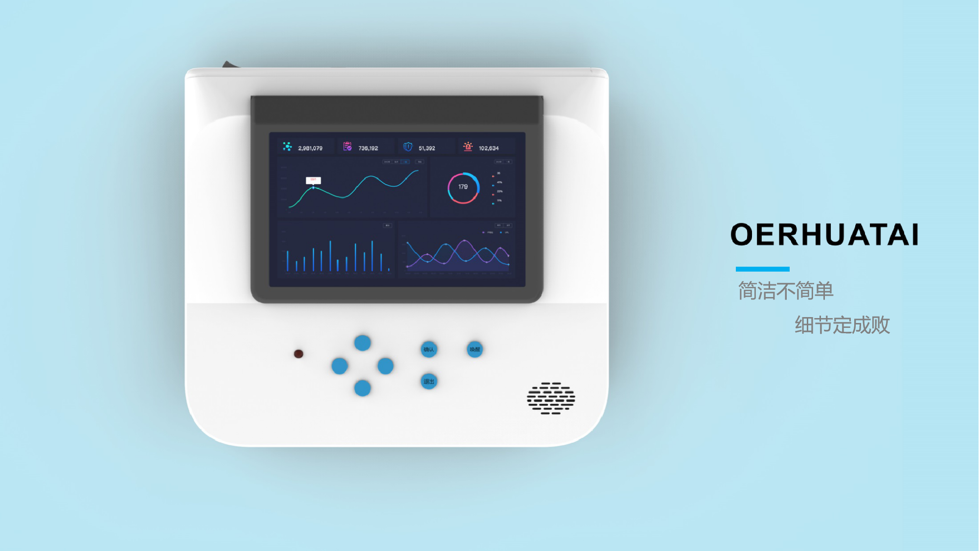 Design of Infrared Therapeutic Instrument，infrared therapeutic apparatus，Medical product design，Medical device design，Medical equipment design，