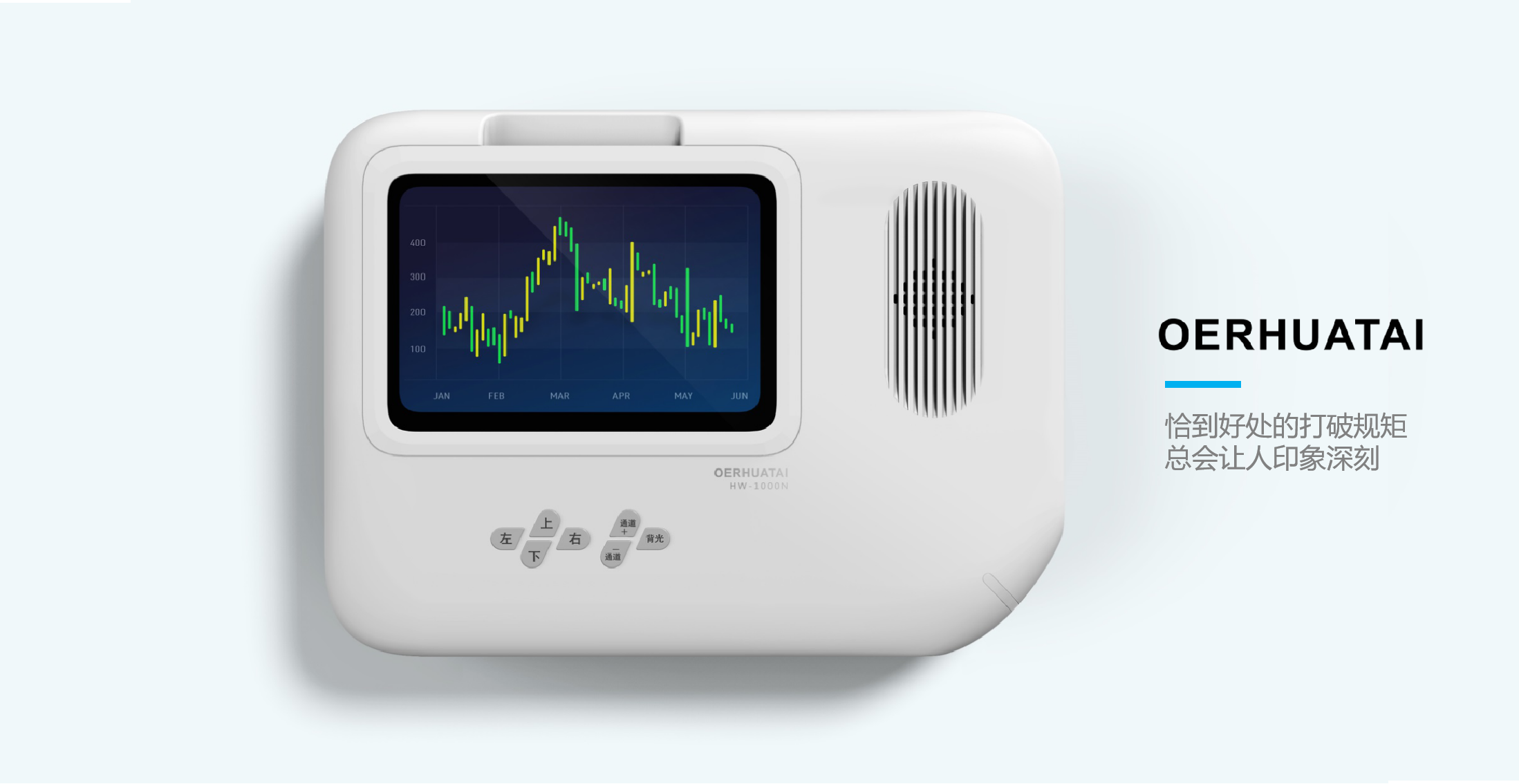 Design of Infrared Therapeutic Instrument，infrared therapeutic apparatus，Medical product design，Medical device design，Medical equipment design，