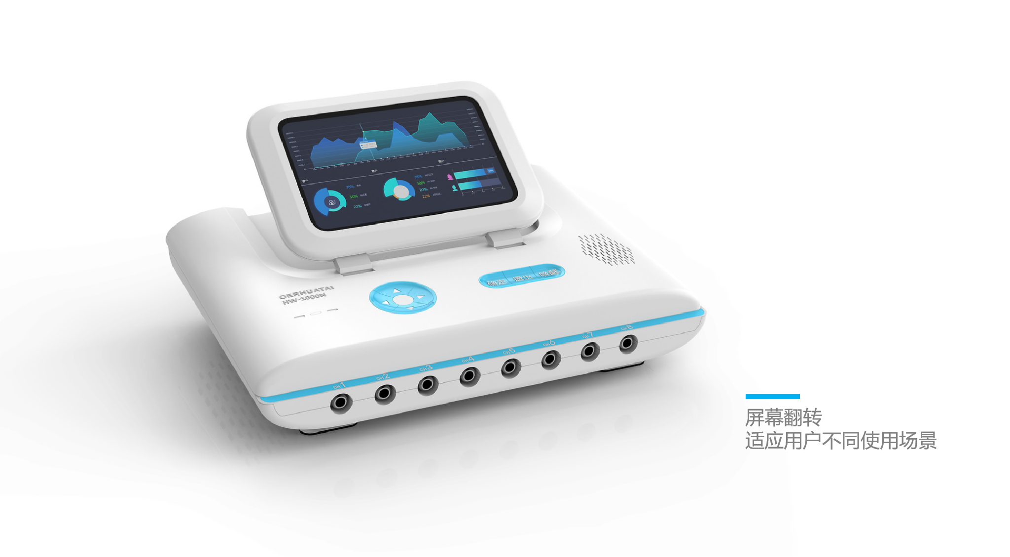 Design of Infrared Therapeutic Instrument，infrared therapeutic apparatus，Medical product design，Medical device design，Medical equipment design，