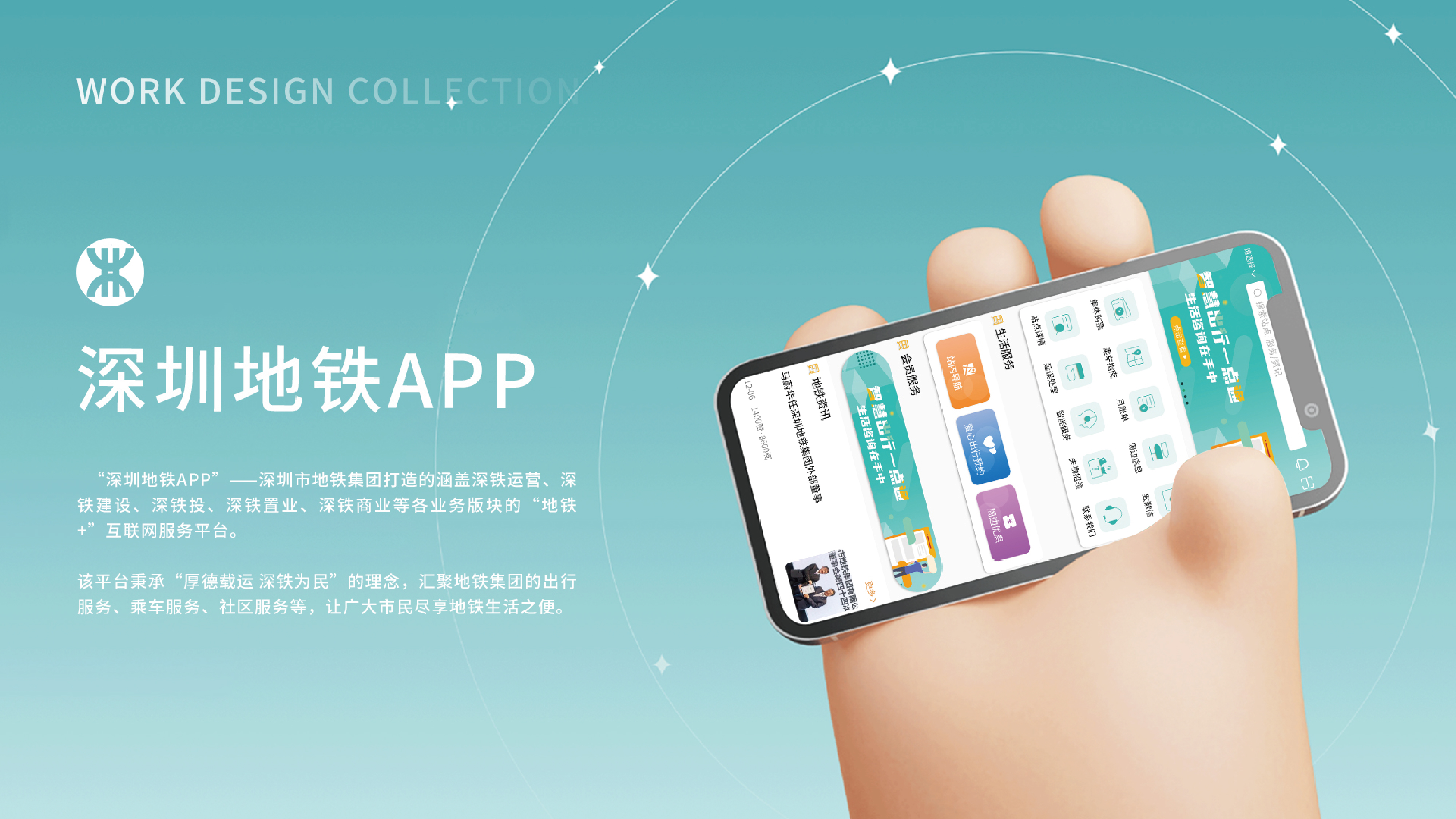 UI design，Interaction design，APP Page，