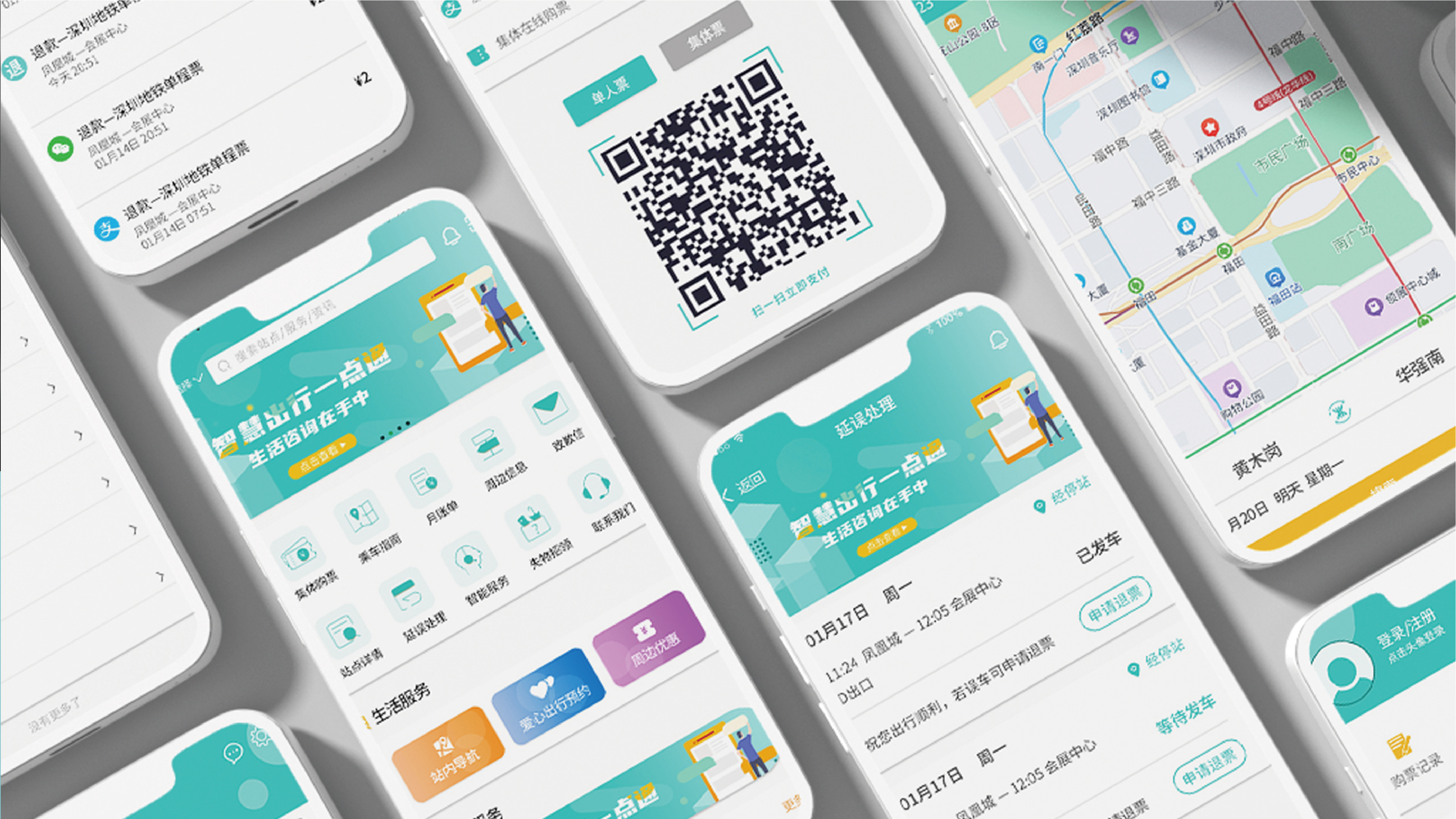 UI design，Interaction design，APP Page，