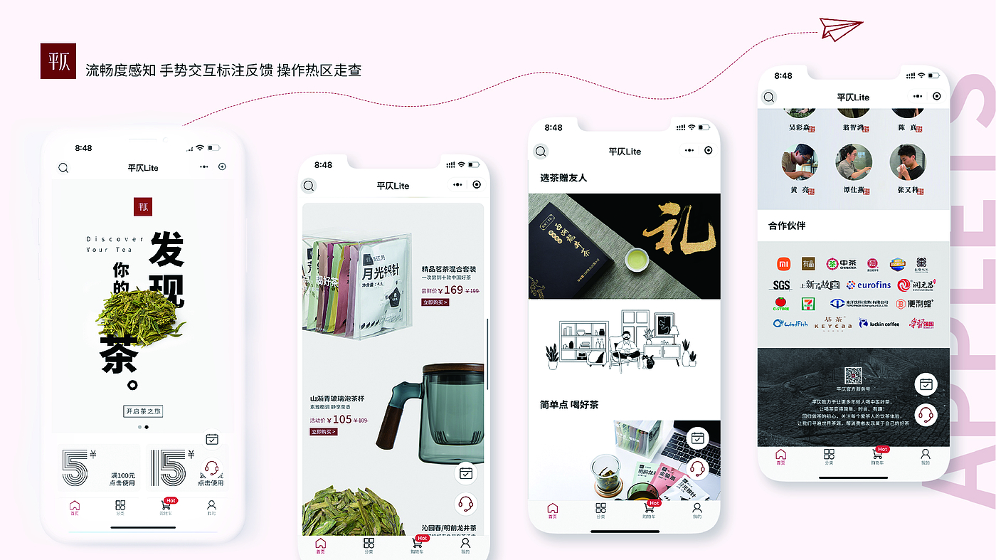 Applet，Online Mall，UI design，Interaction design，