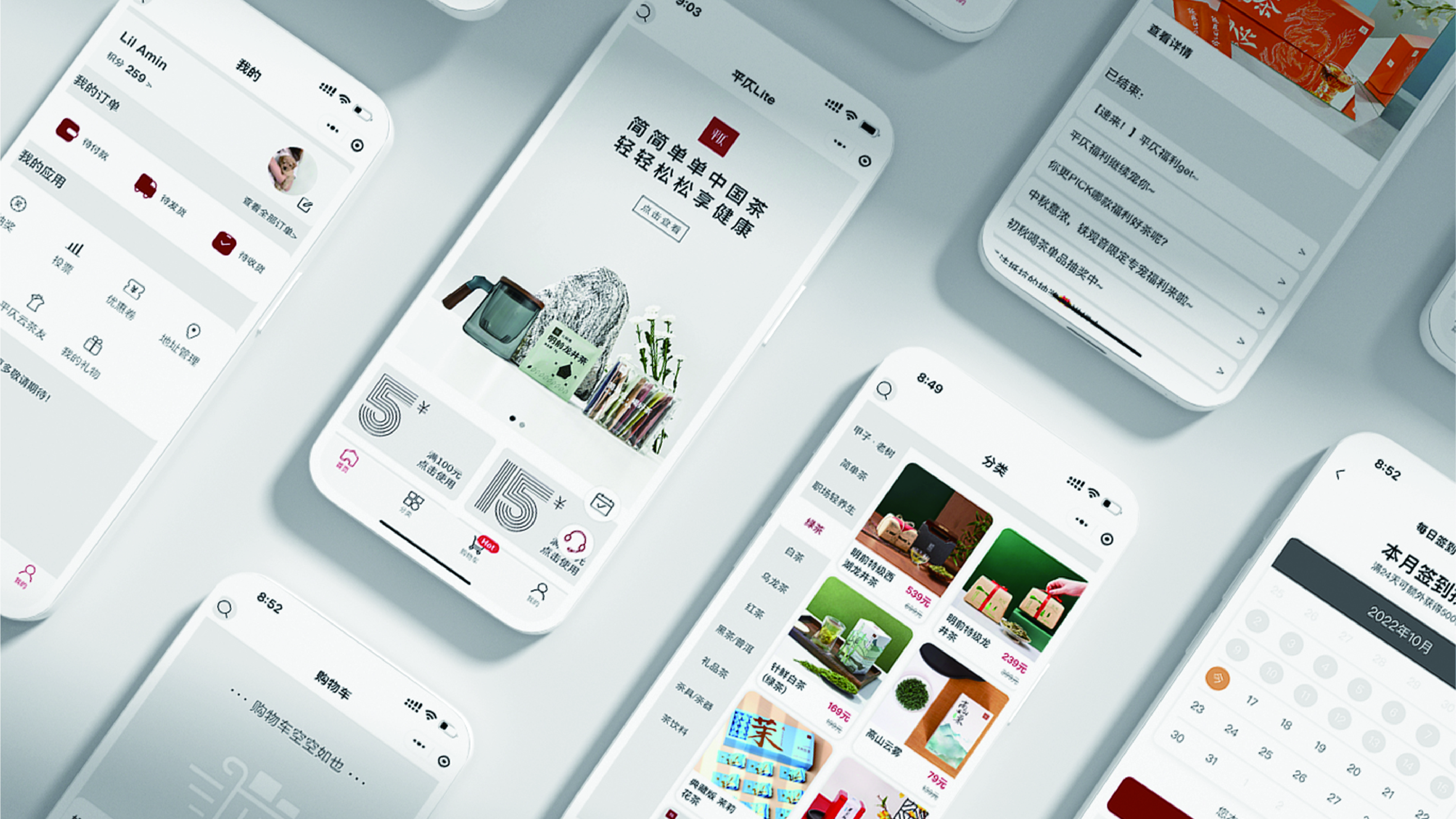 Applet，Online Mall，UI design，Interaction design，
