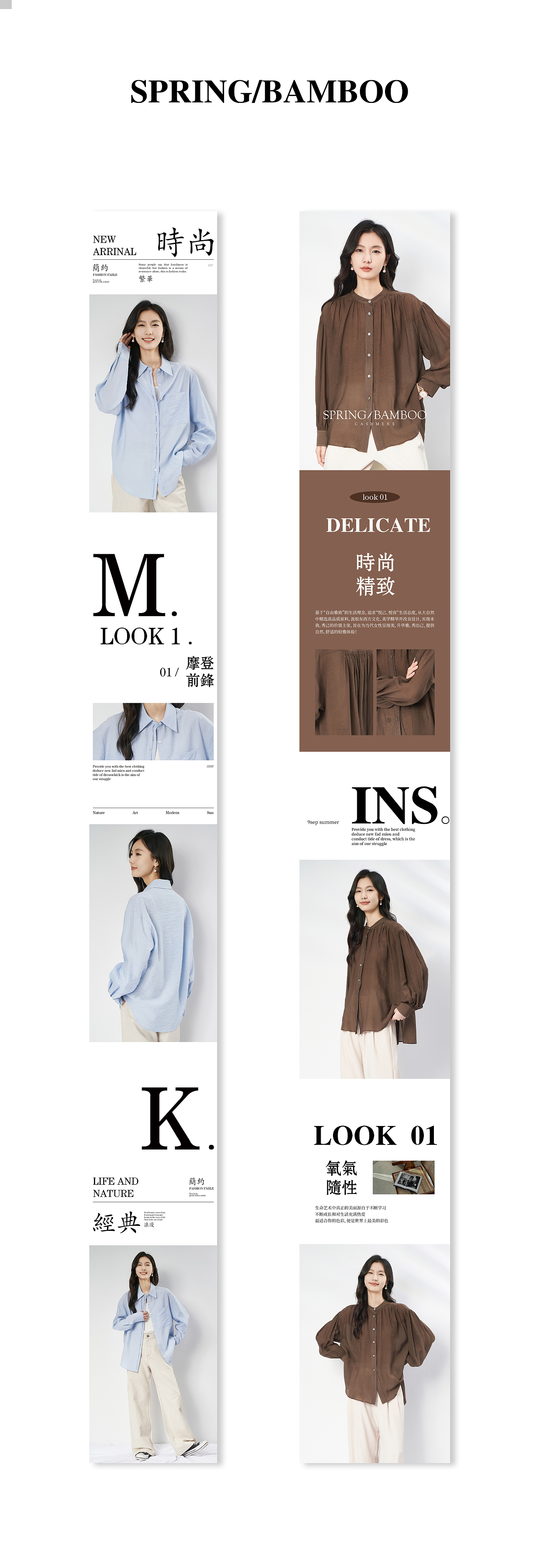 Typesetting design，Clothing vision，Public Tweets，