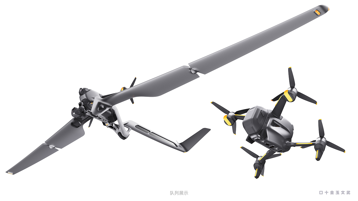 UAV，DAY，industrial design，