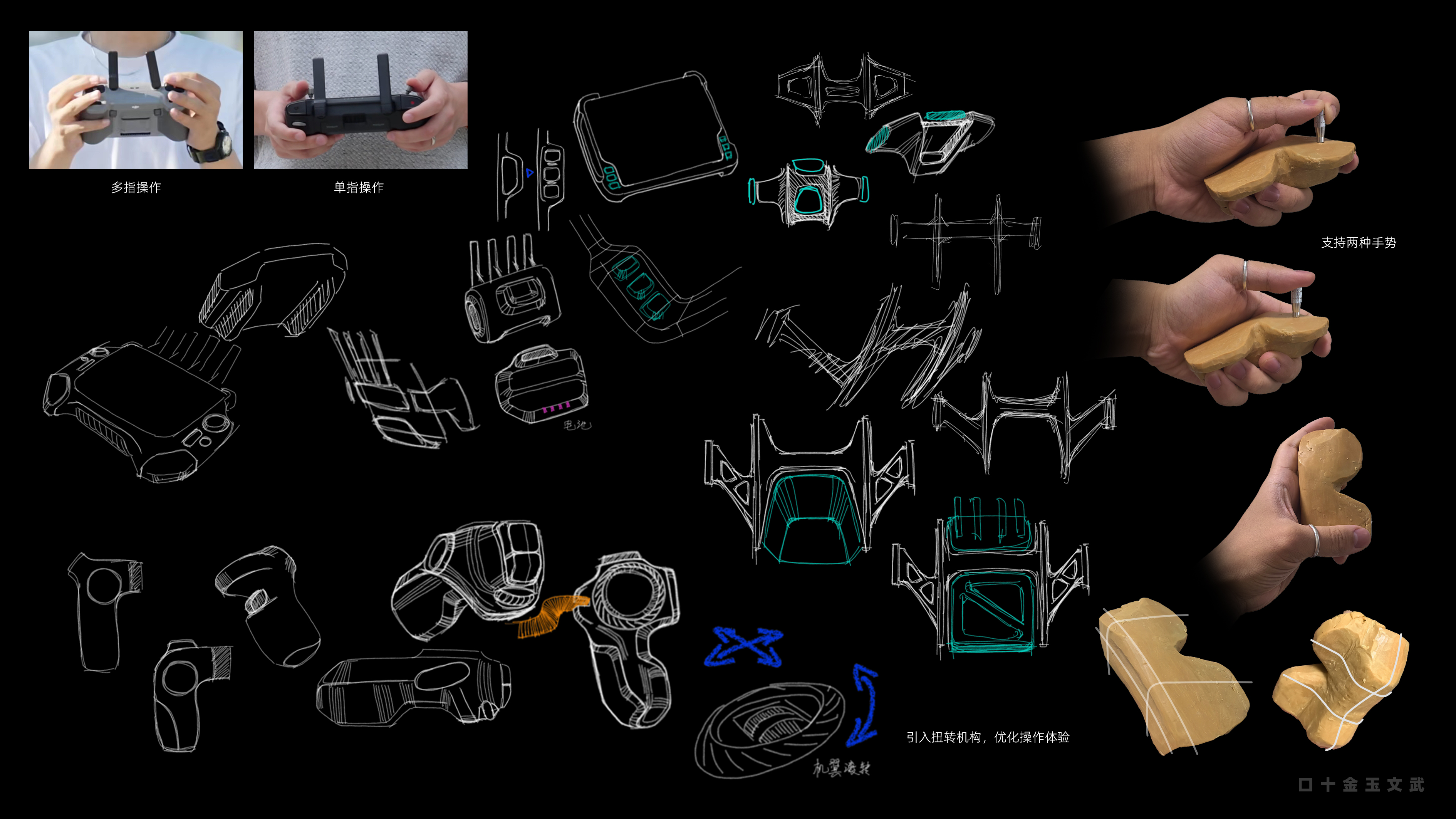 UAV，DAY，industrial design，