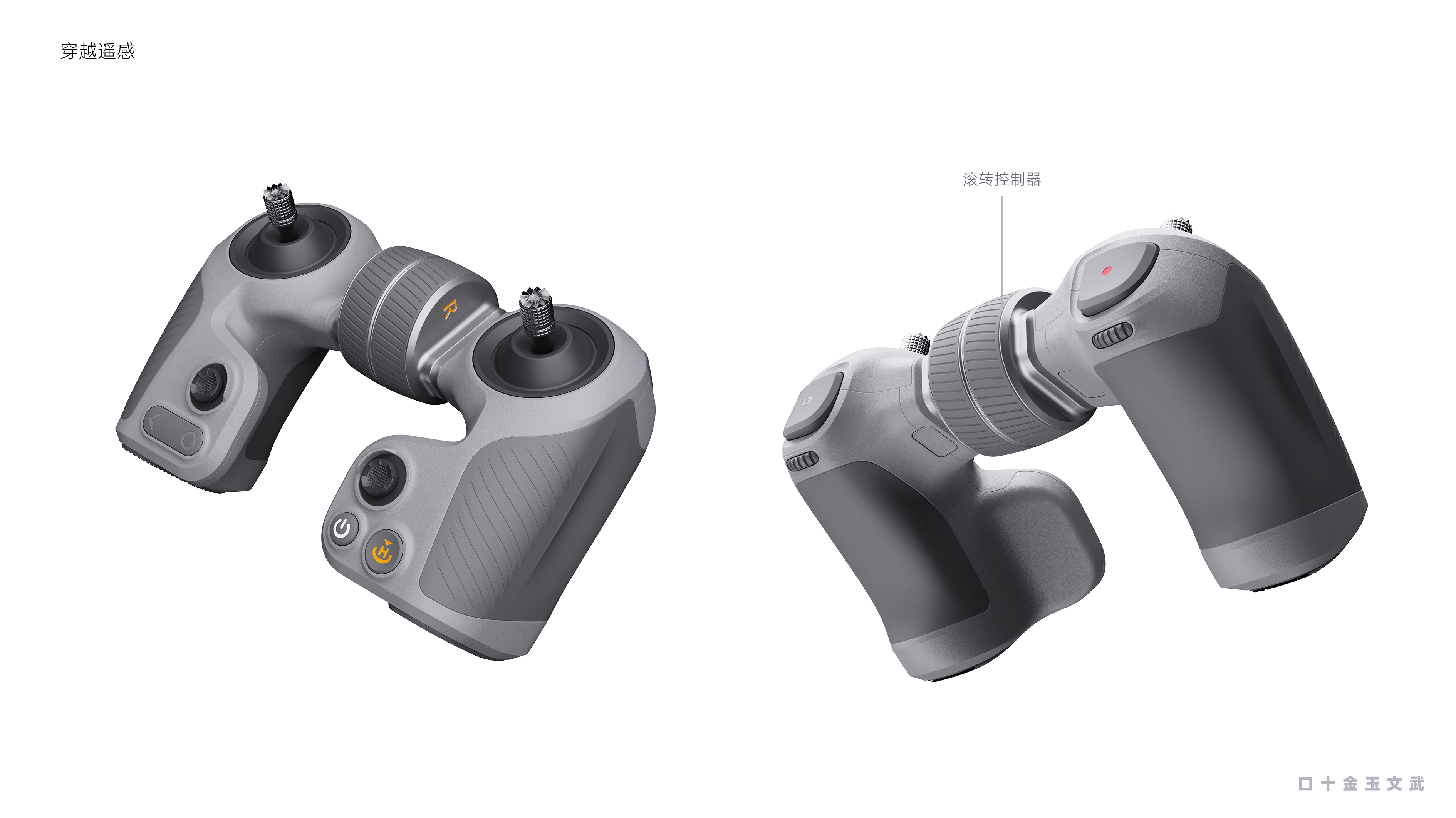 UAV，DAY，industrial design，