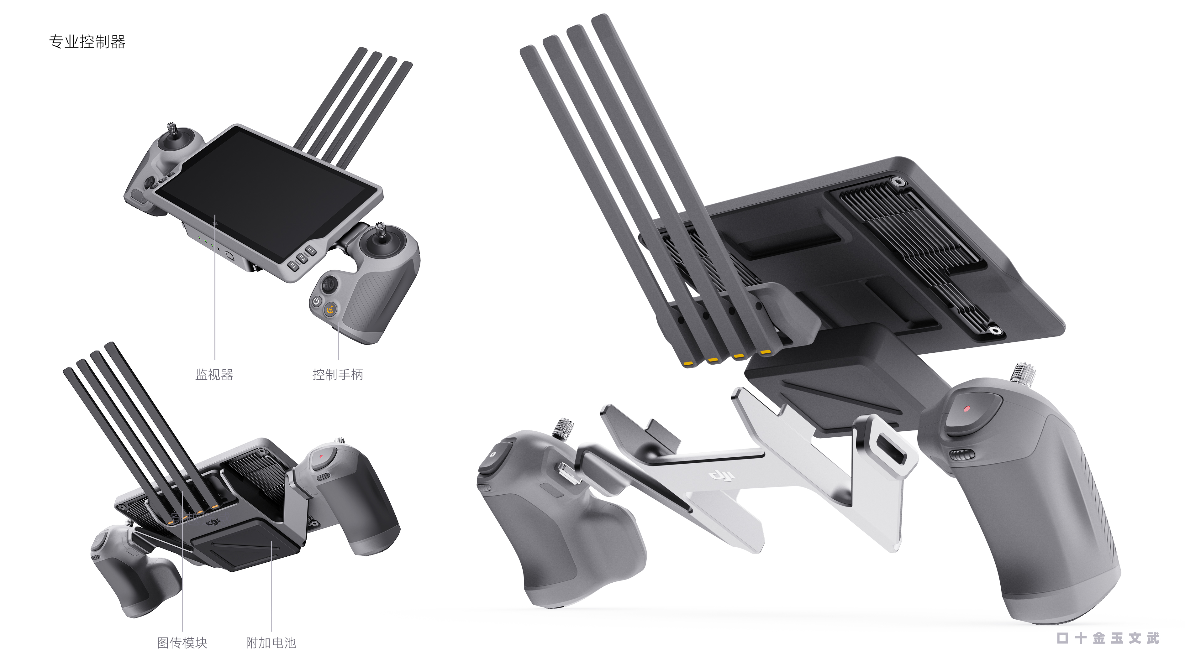 UAV，DAY，industrial design，