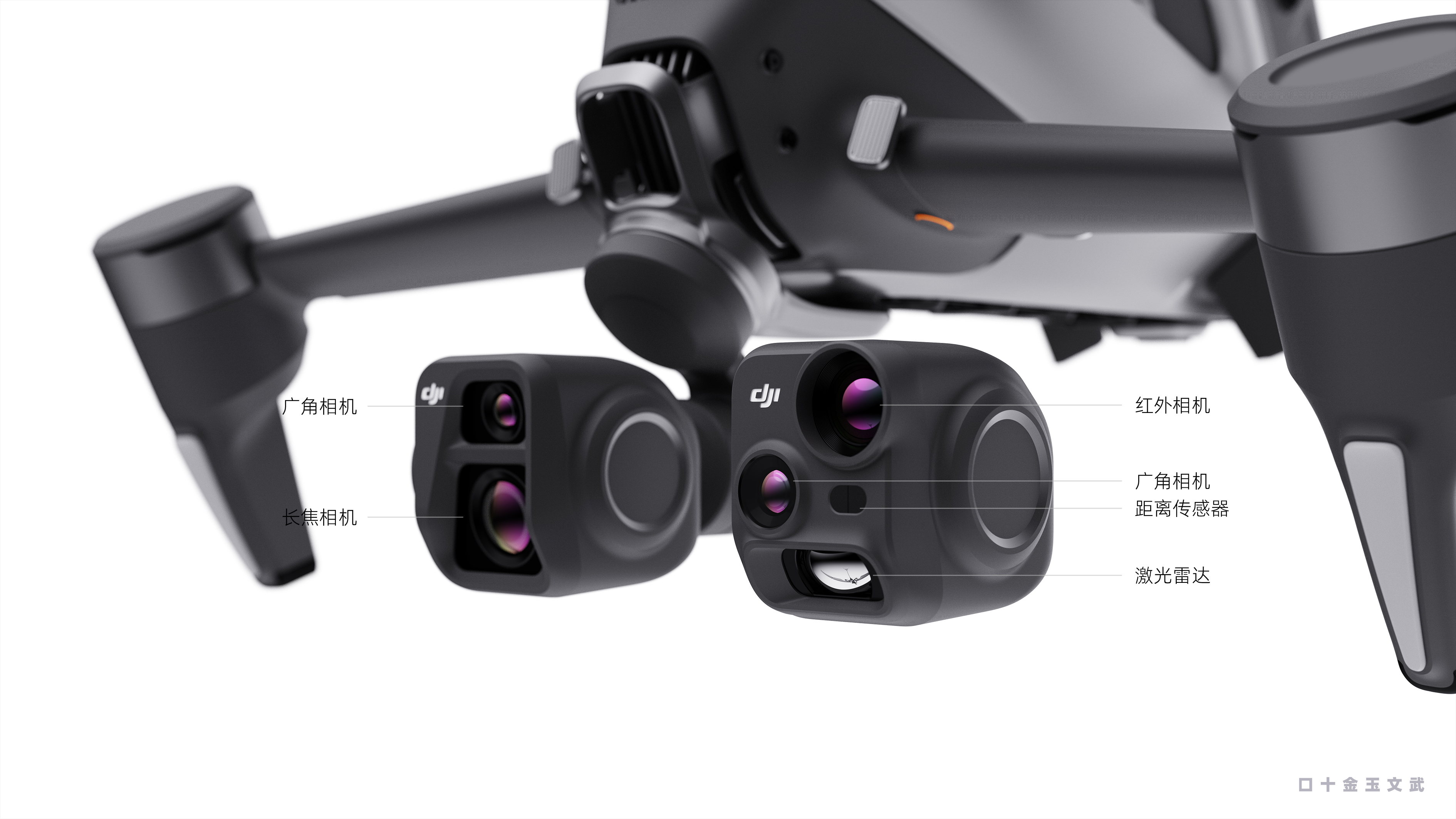 UAV，DAY，industrial design，