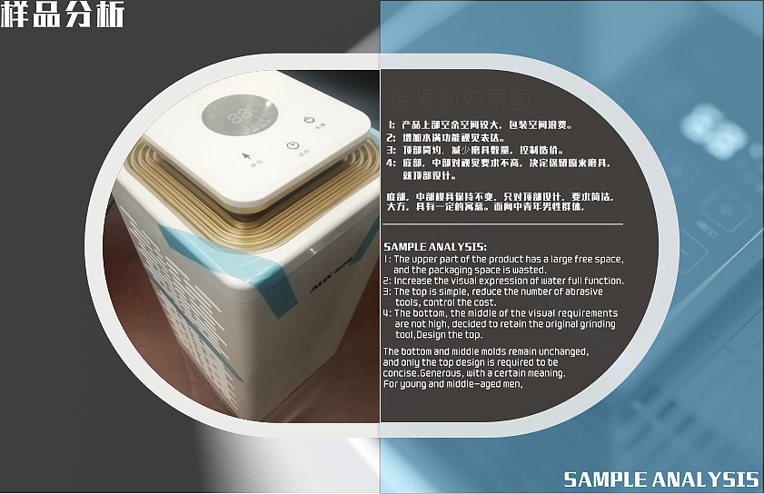 product design，