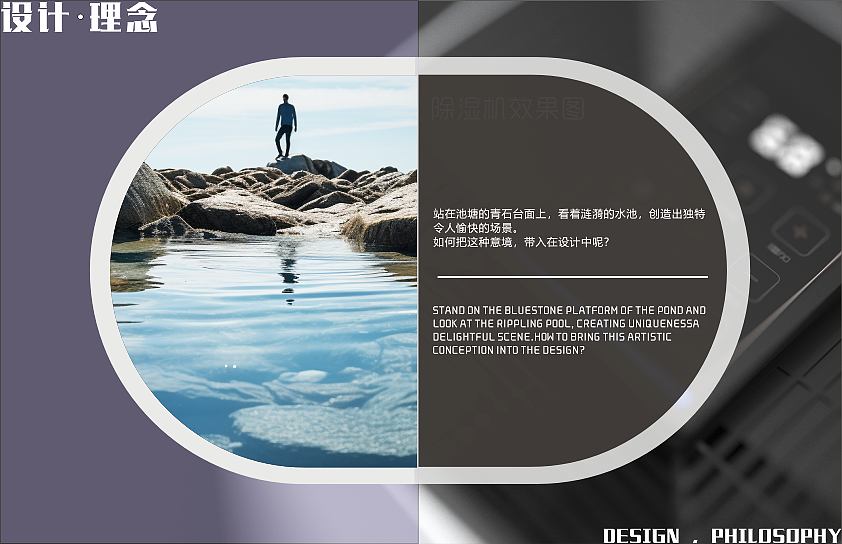 product design，