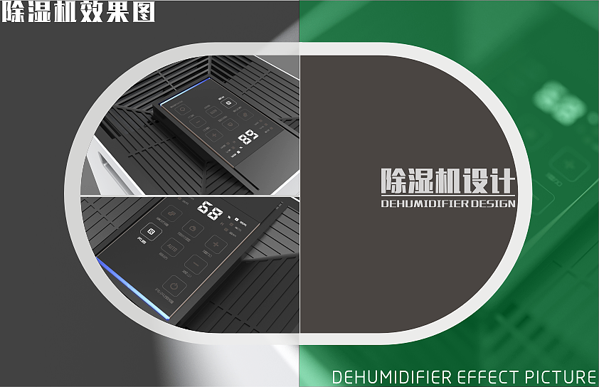 product design，