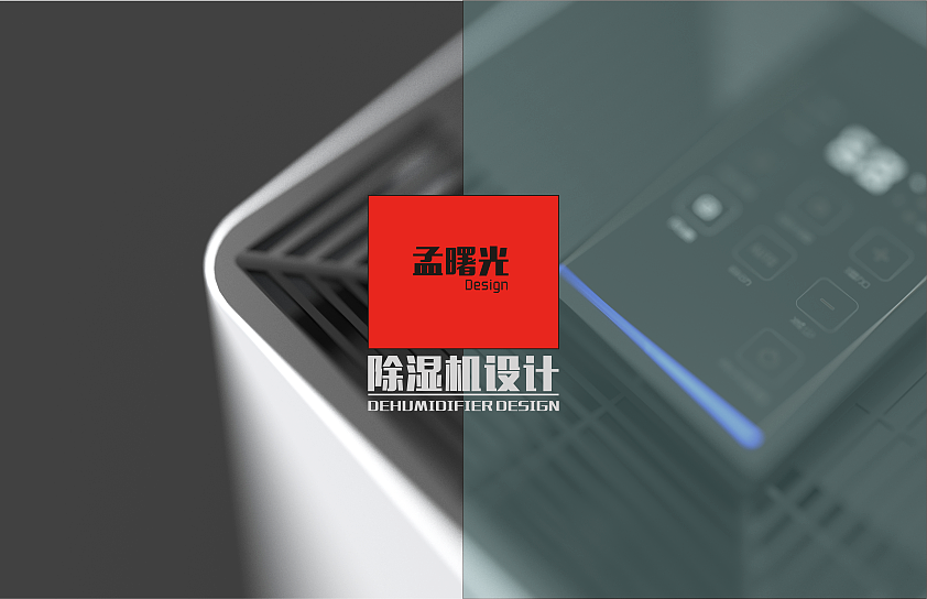 product design，