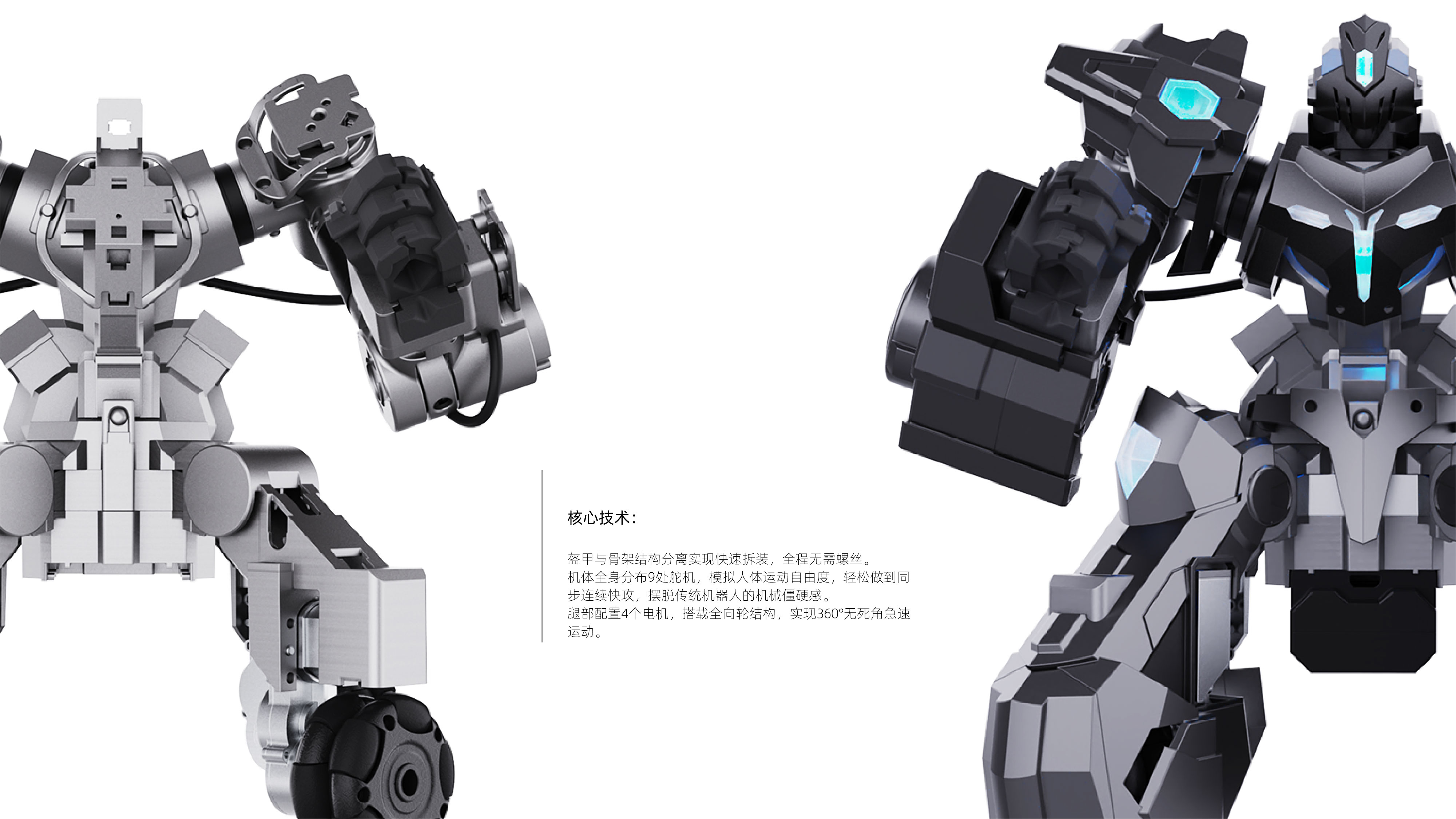 robot，human-computer interaction，sample reels，